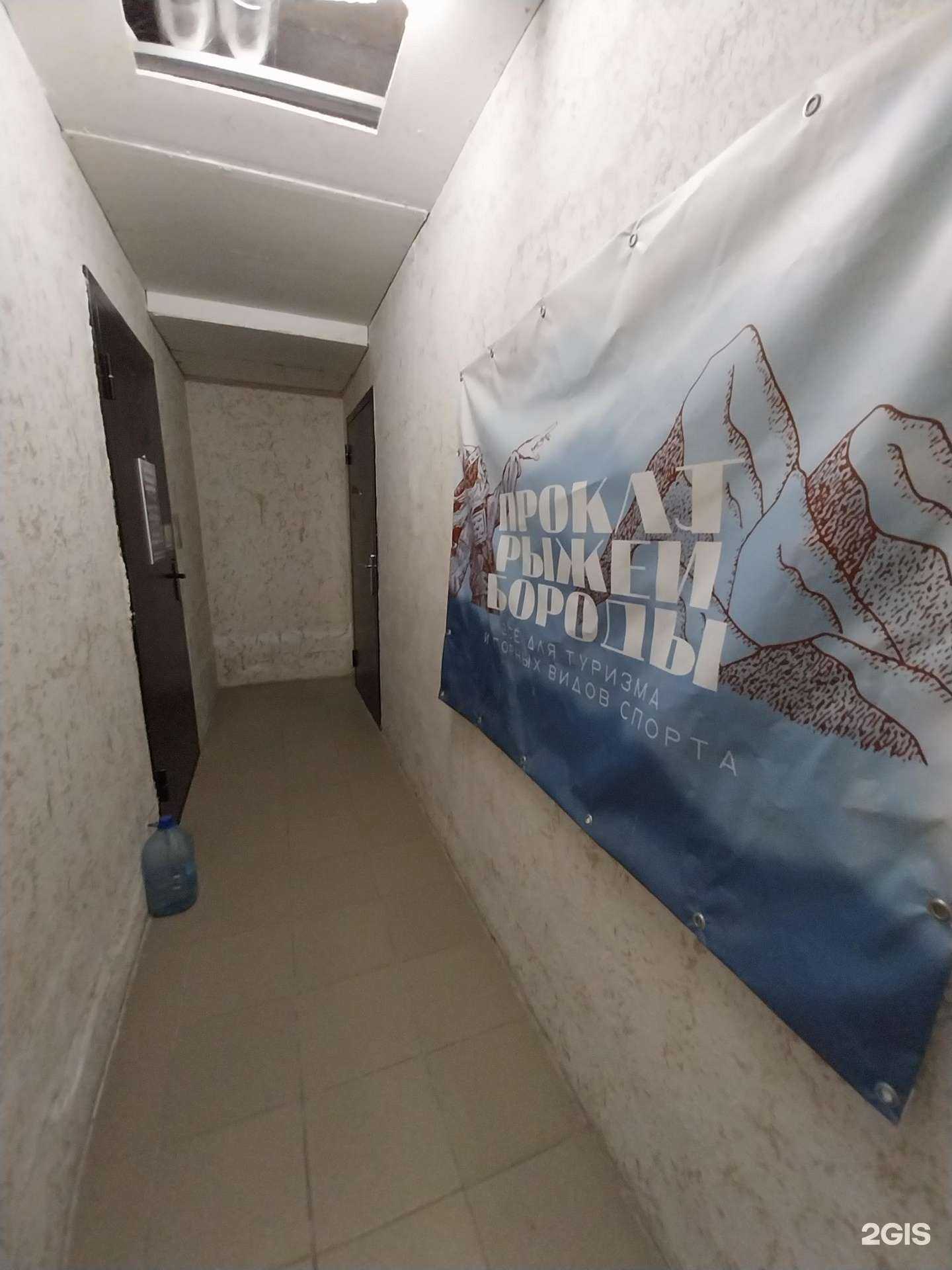 Отзывы на компанию Прокат Рыжей Бороды в г. Краснодар c фото