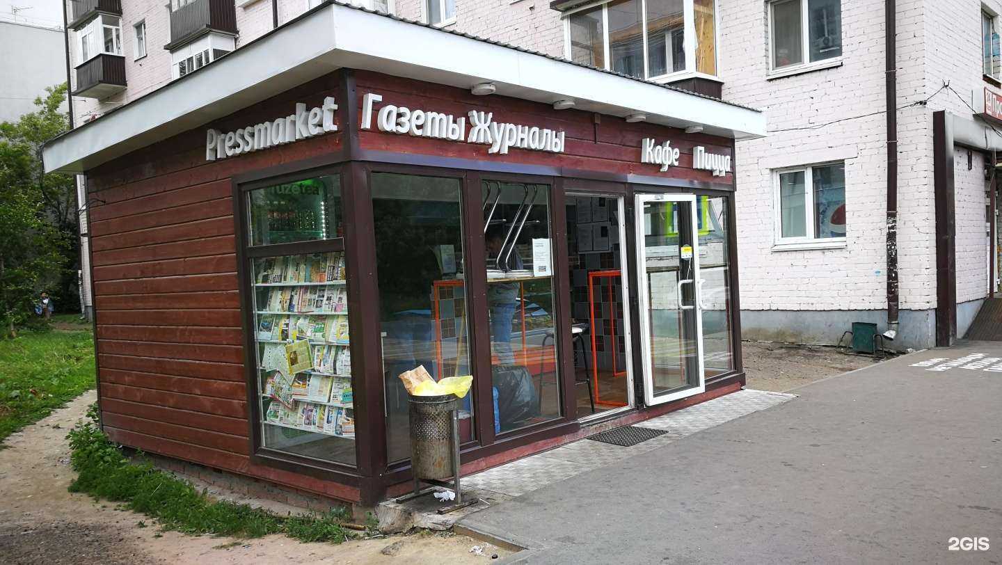 Отзывы на компанию Бистро в Казани c фото