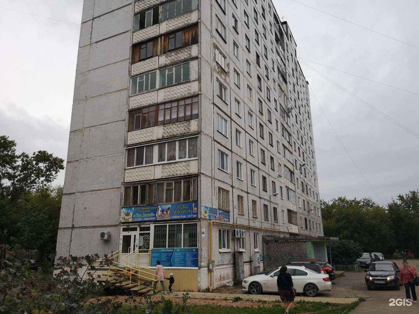 Отзывы на компанию Свет знаний в Перми c фото - фотография 2 из 2