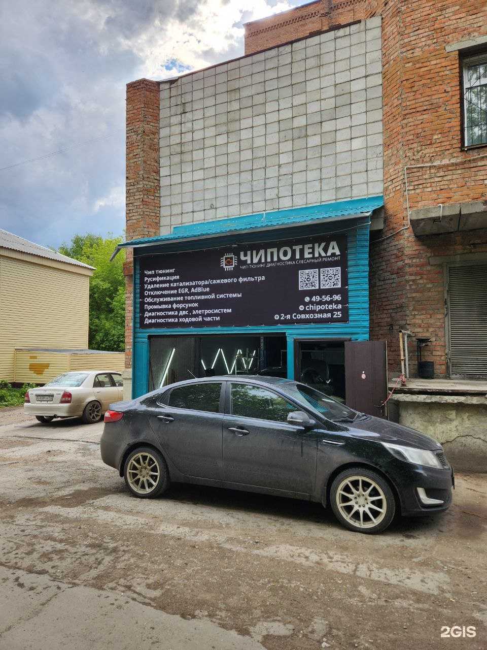 Отзывы на компанию Чипотека в г. Омск c фото