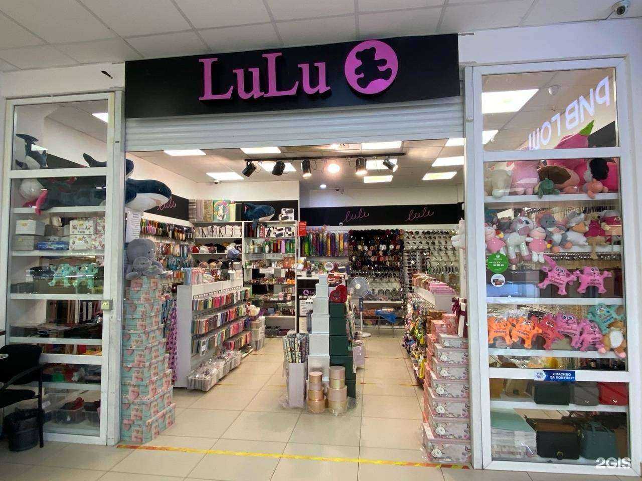 Отзывы на компанию LuLu в г. Вологда c фото