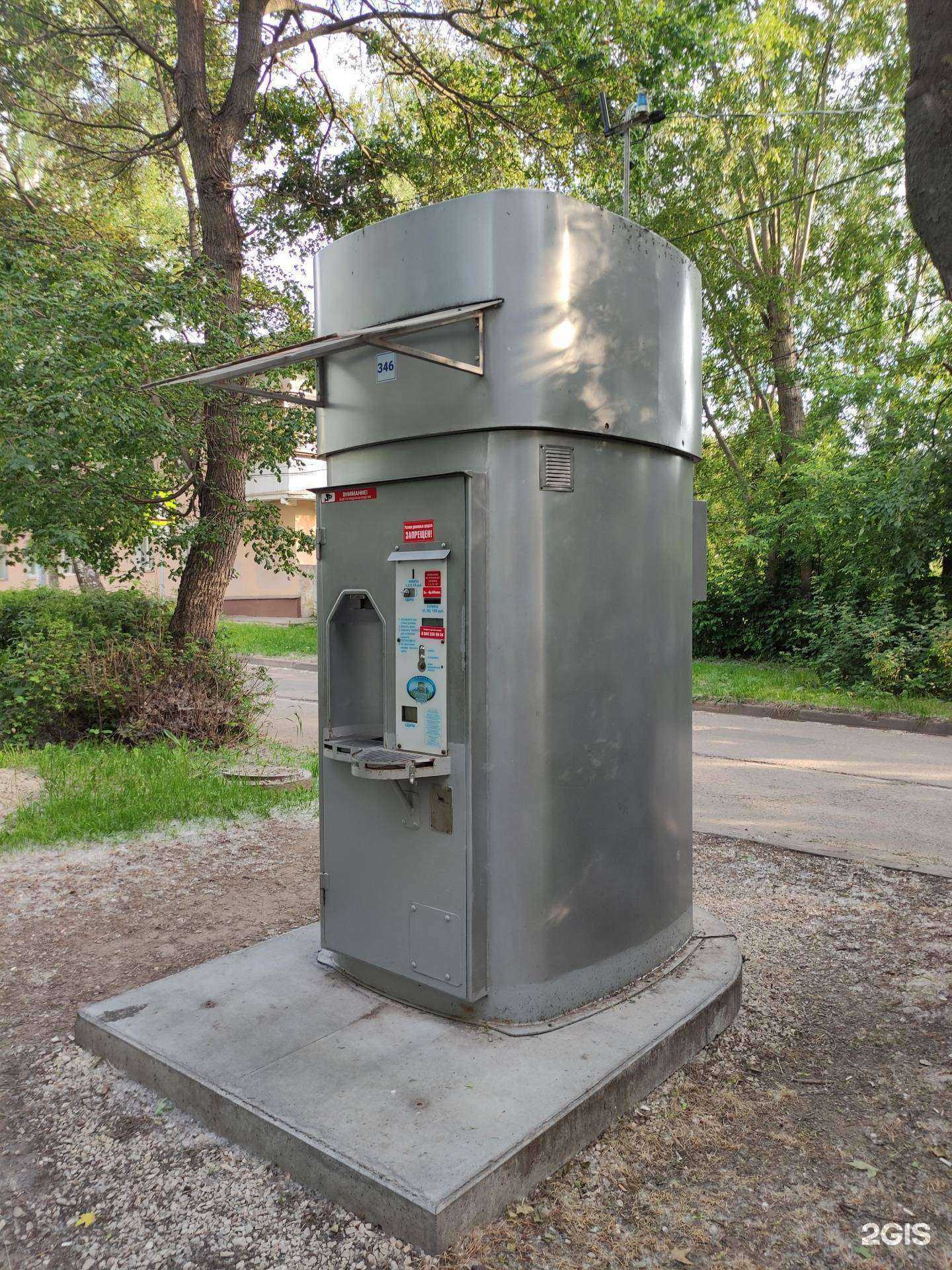 Отзывы на компанию Губернский колодезь в Туле c фото