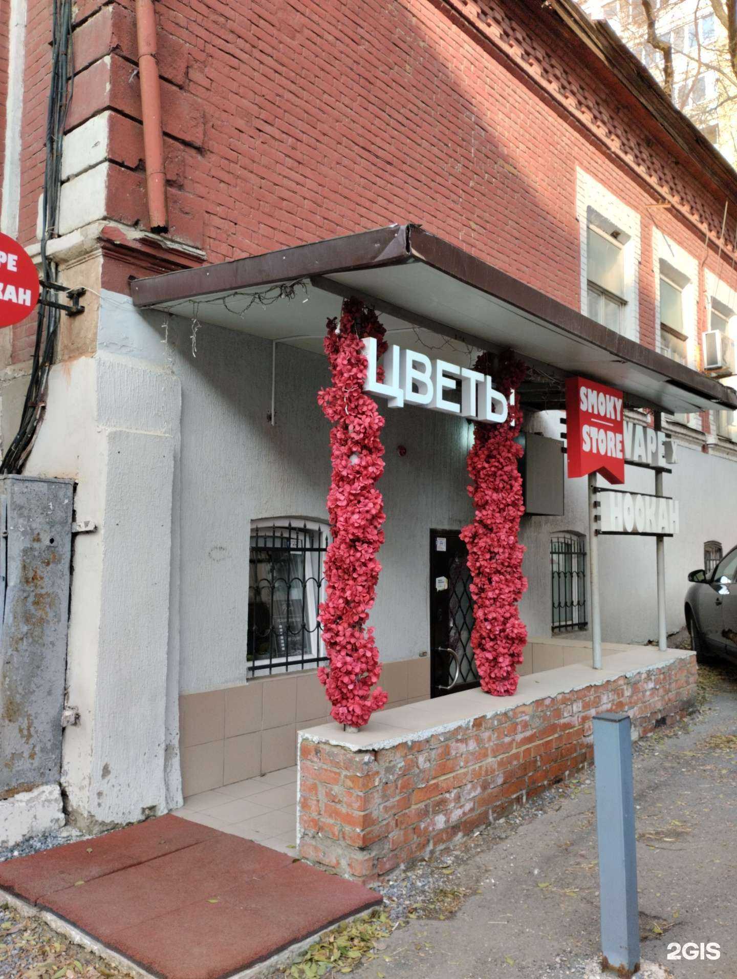 Отзывы на компанию S. shop в г. Саратов c фото