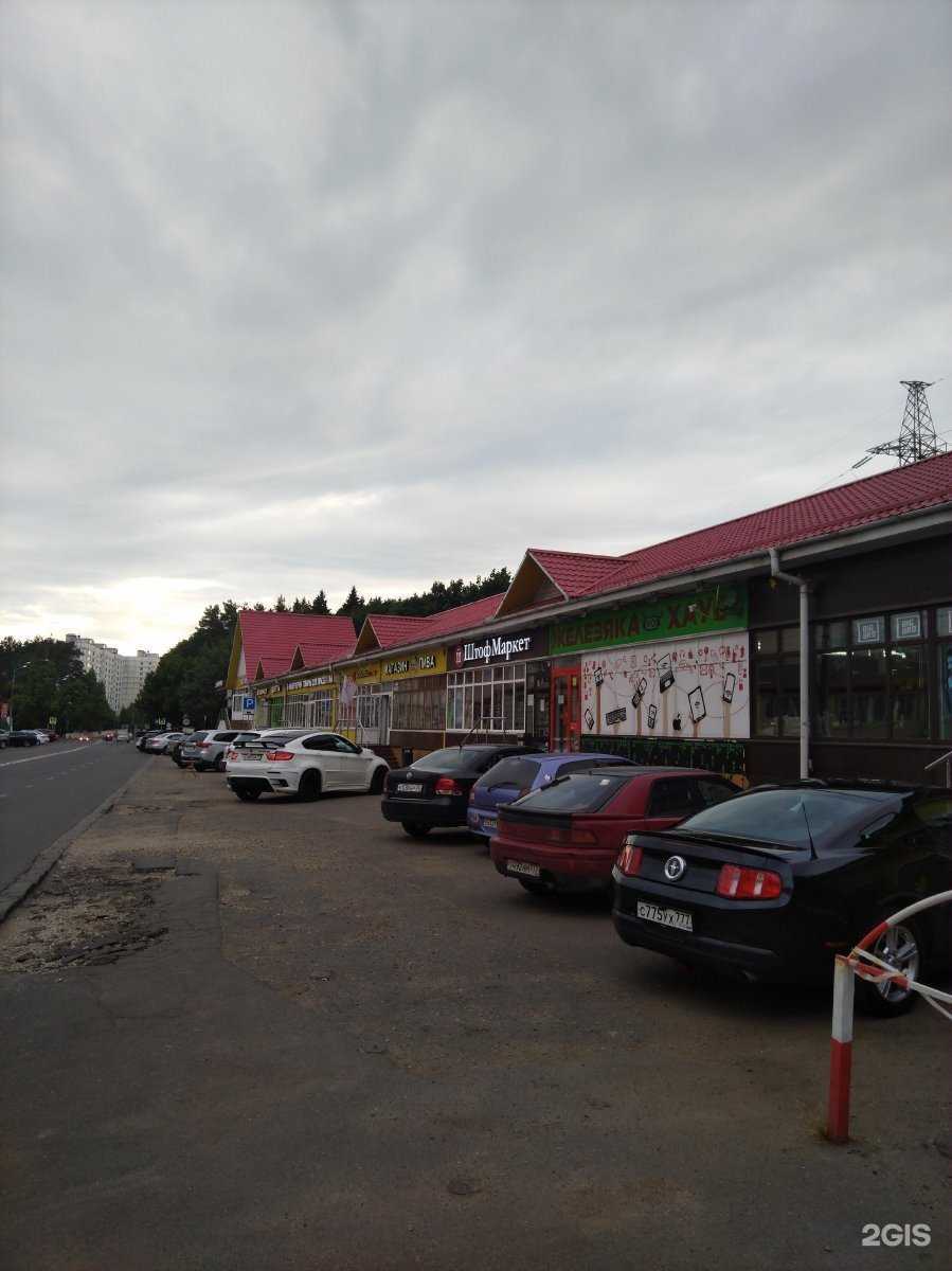 Отзывы на компанию Большой праздник в Одинцове c фото - фотография 2 из 2