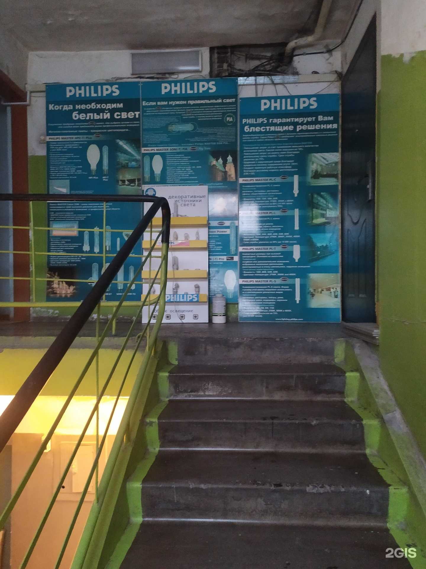 Отзывы на компанию Сибирские кровли и фасады в г. Новосибирск c фото