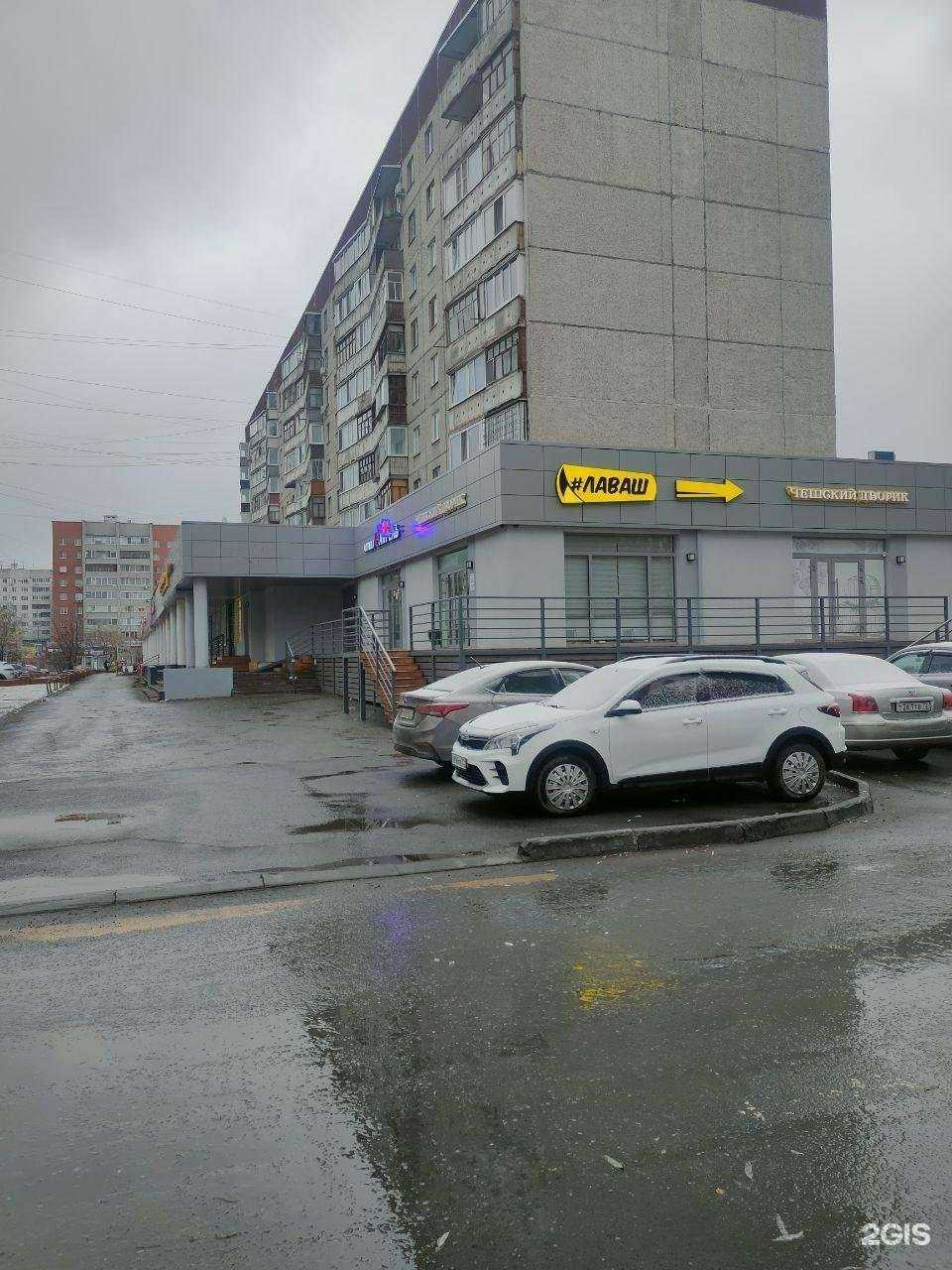 Отзывы на компанию Магнит косметик в Тюмени c фото - фотография 2 из 2