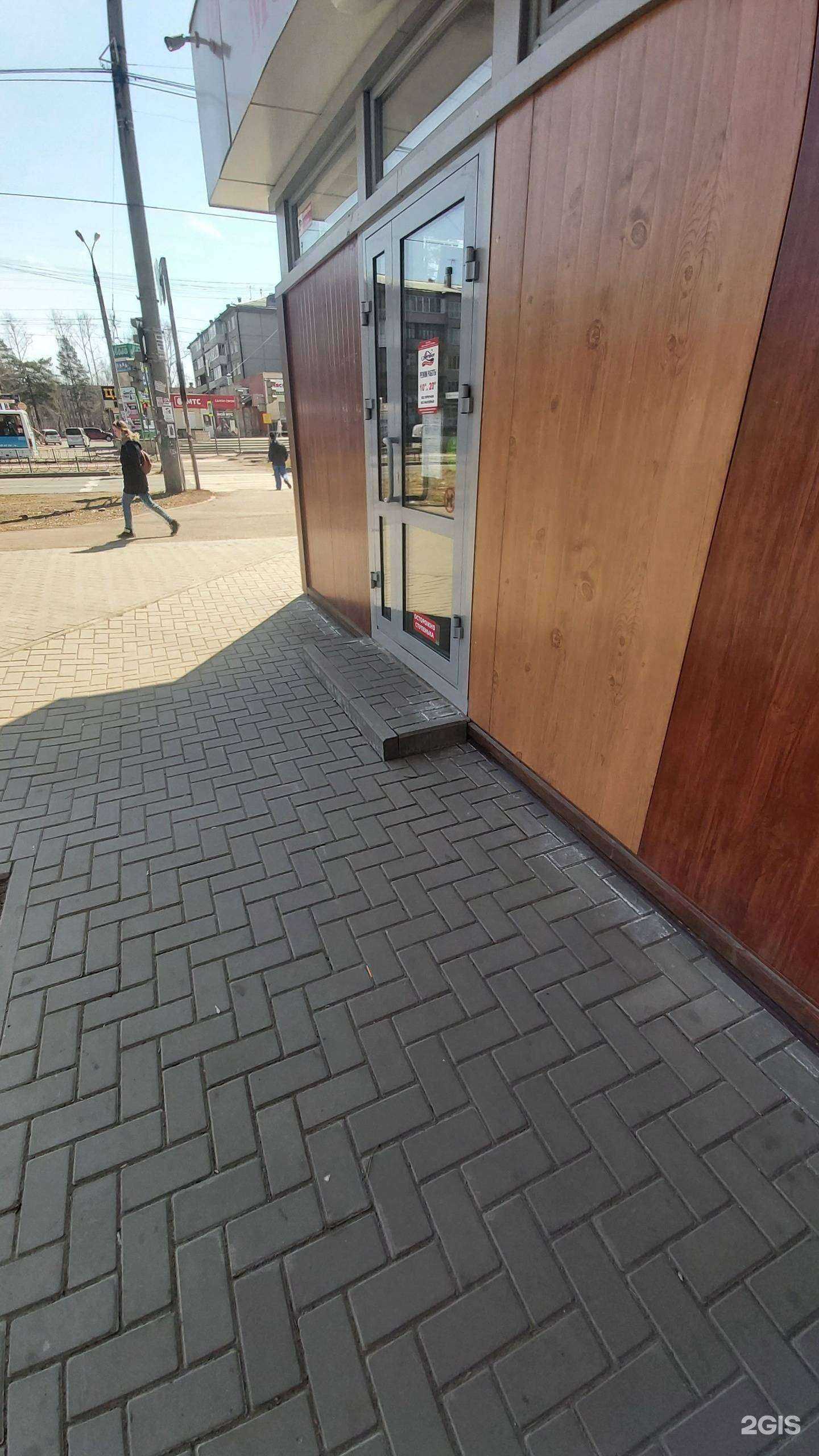 Отзывы на компанию Ангария в Ангарске c фото