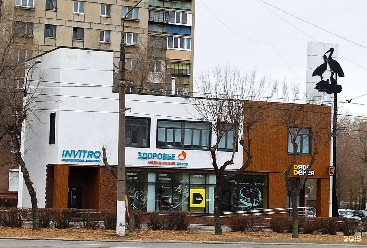 Отзывы на компанию Дядя Денер в Магнитогорске c фото - фотография 2 из 2