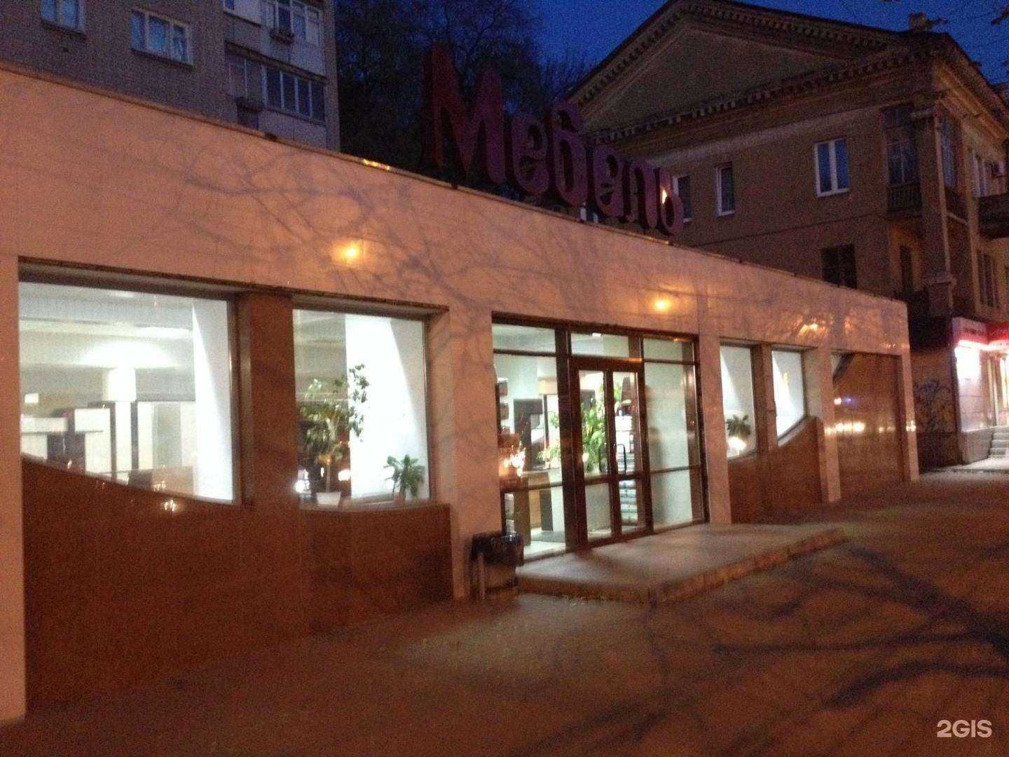 Отзывы на компанию Моно в Воронеже c фото - фотография 2 из 2