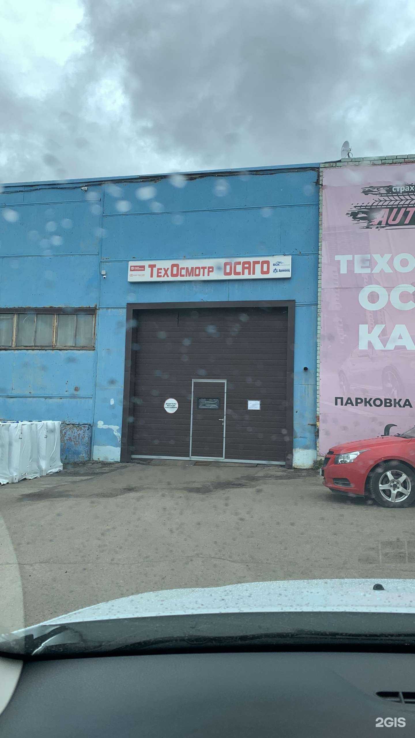 Отзывы на компанию Пакт в Казани c фото - фотография 2 из 2