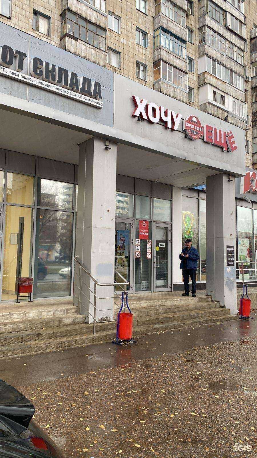 Отзывы на компанию Smoki go в Казани c фото