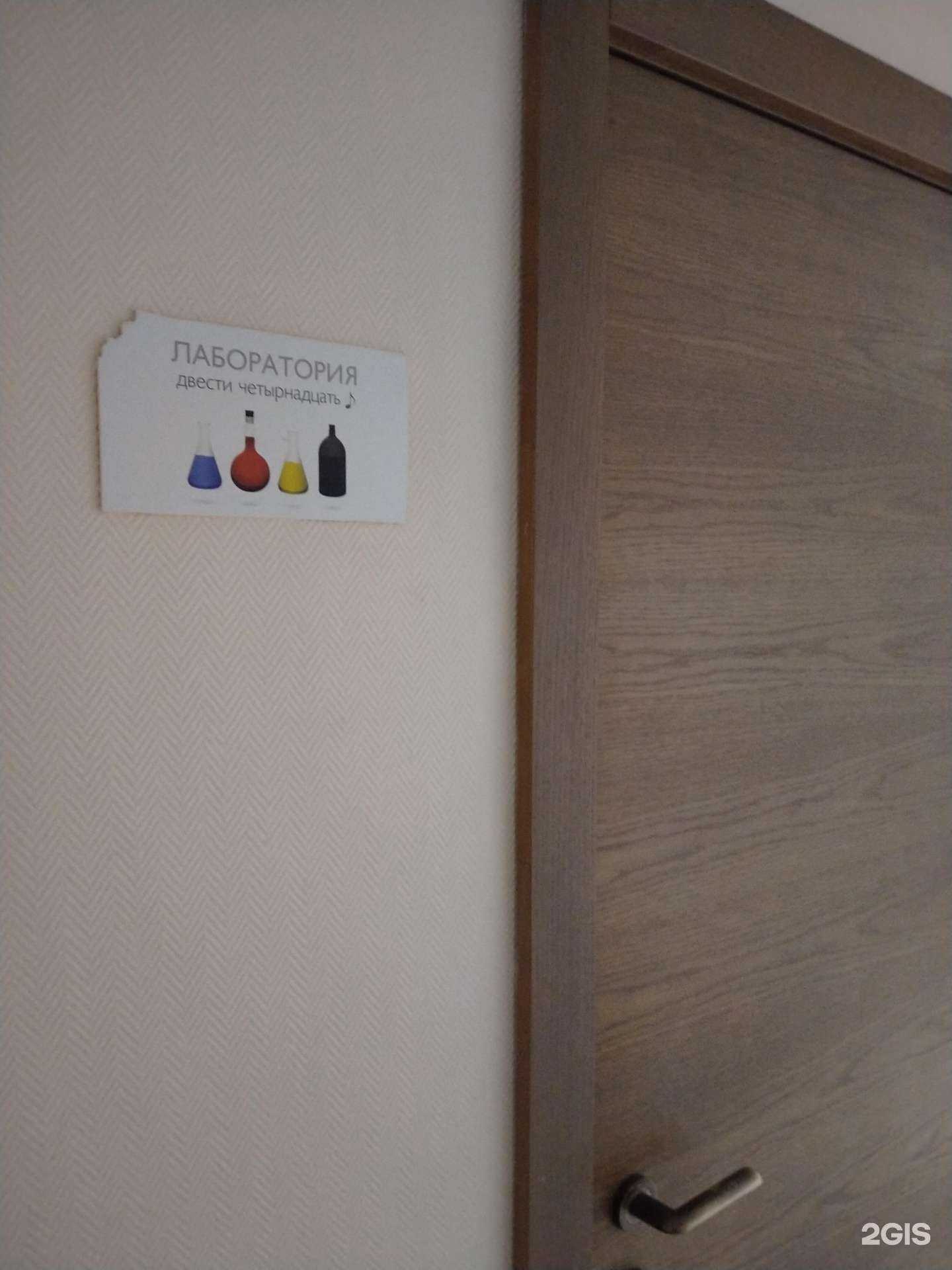 Отзывы на компанию Master Color в Новосибирске c фото