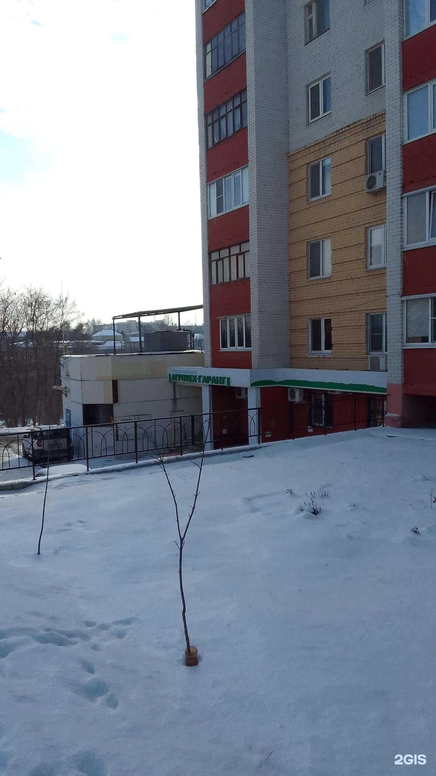 Отзывы на компанию Агротех-Гарант Белгород в Белгороде c фото