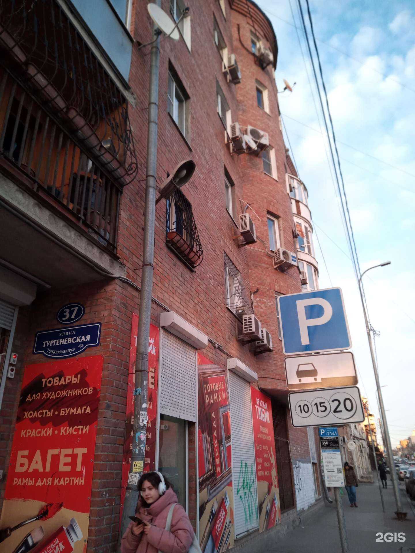 Отзывы на компанию Хлебница в Ростове-на-Дону c фото - фотография 2 из 2