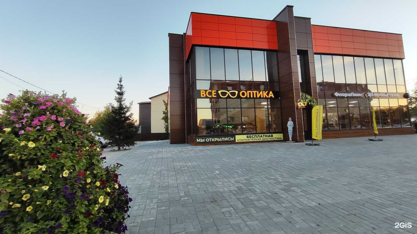 Отзывы на компанию Все оптика в Тарко-Сале c фото - фотография 2 из 2