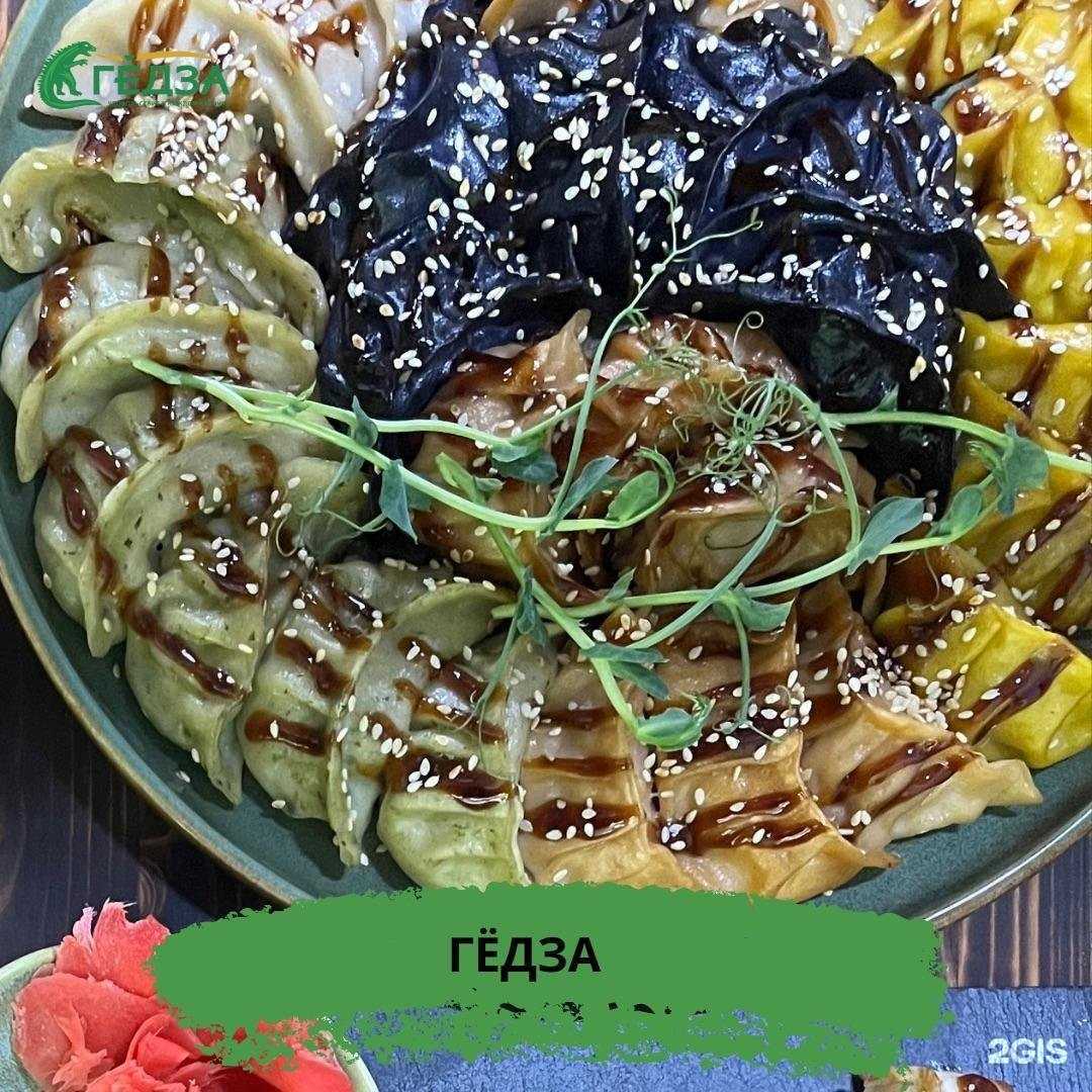 Отзывы на компанию Гёдза в Якутске c фото