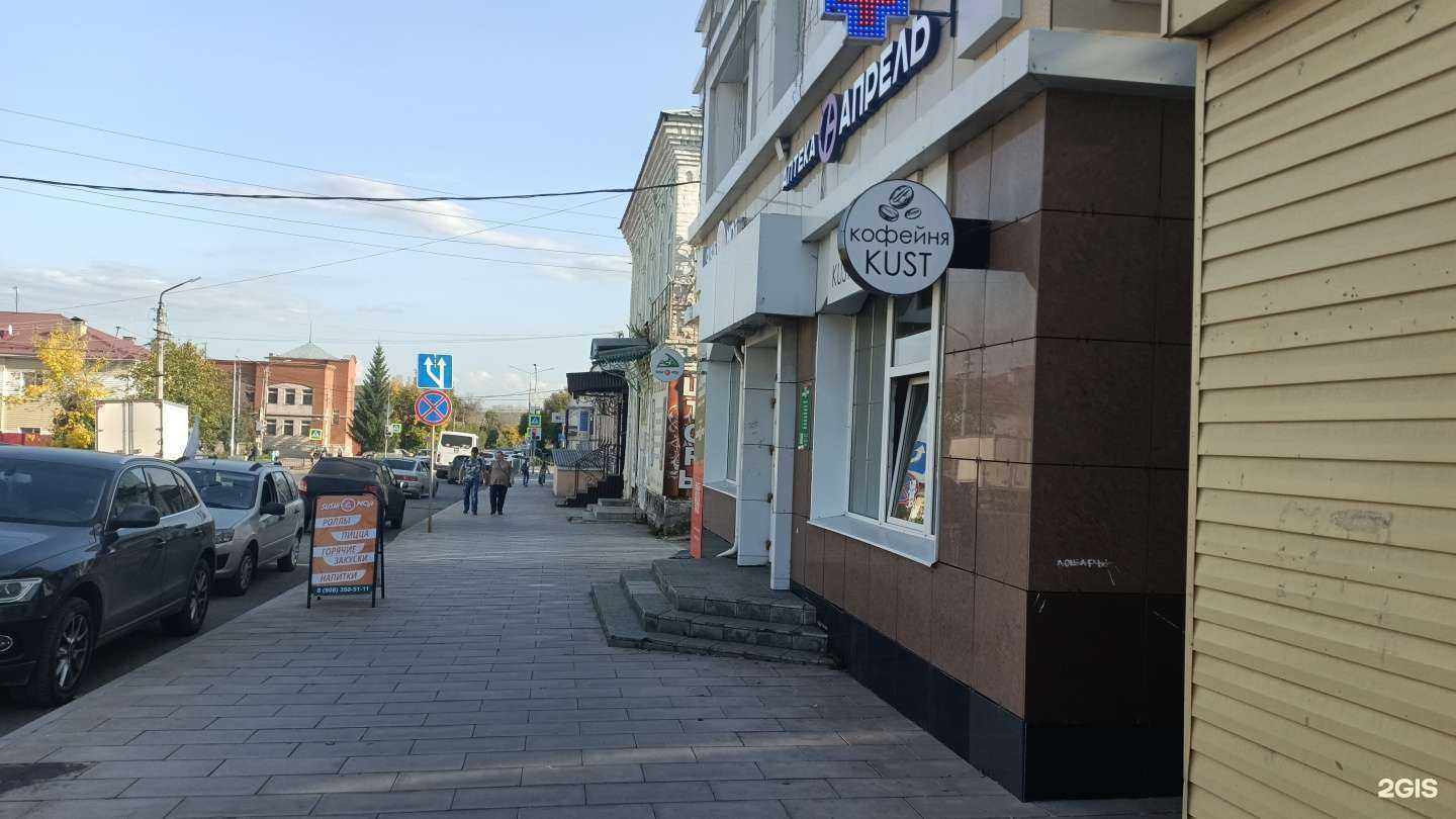 Отзывы на компанию Caramel в Красноуфимске c фото