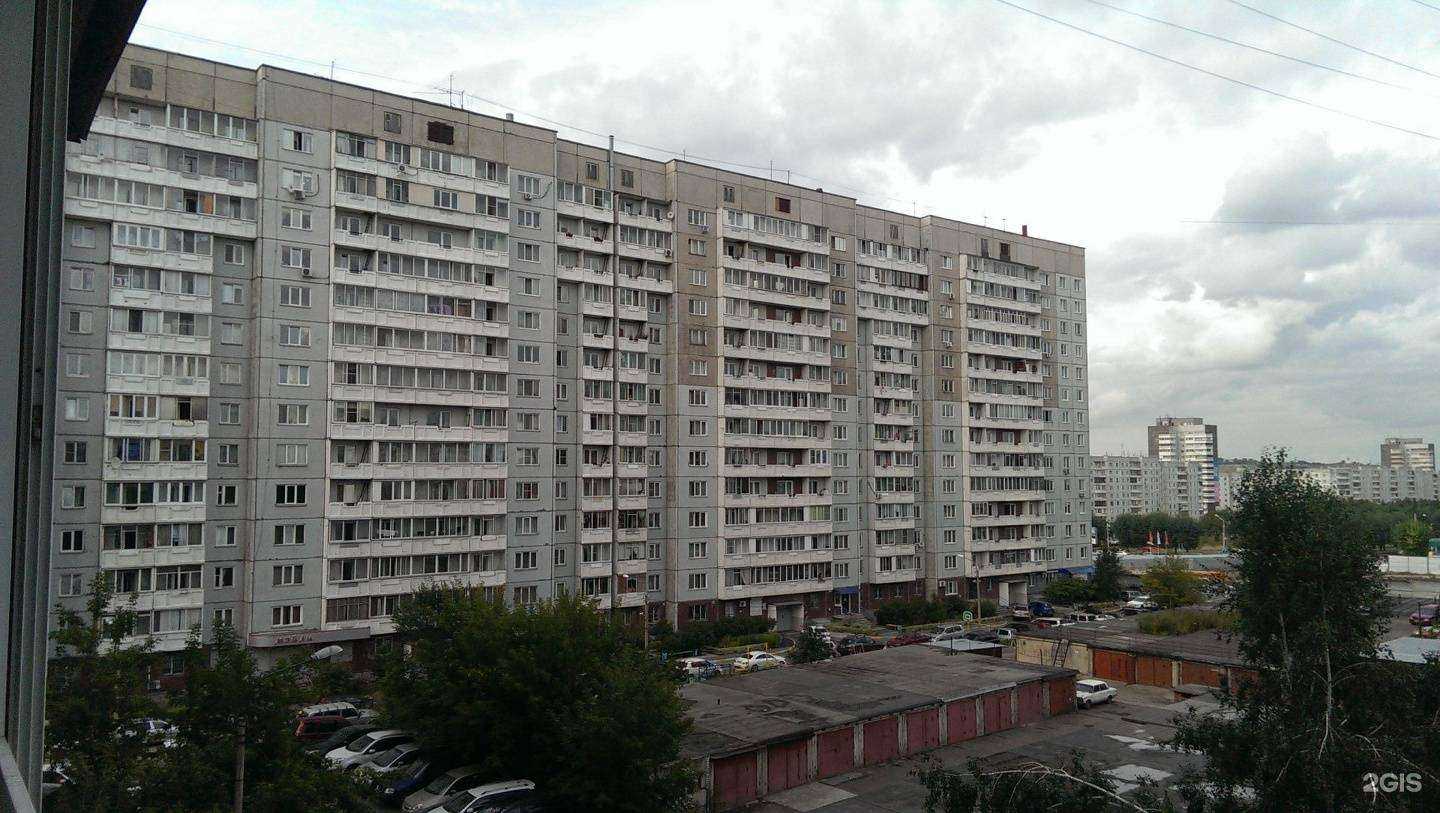 Отзывы на компанию Медикал Он Груп-Красноярск в Красноярске c фото - фотография 2 из 2