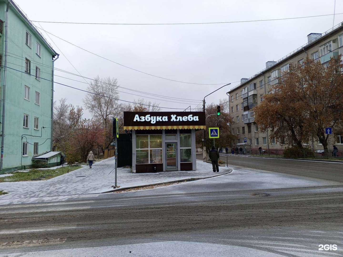 Отзывы на компанию Азбука хлеба в Барнауле c фото