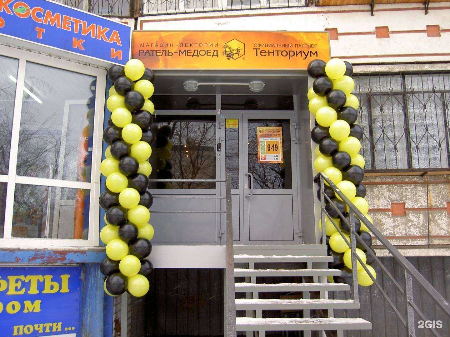 Отзывы на компанию Тенториум  в Челябинске c фото