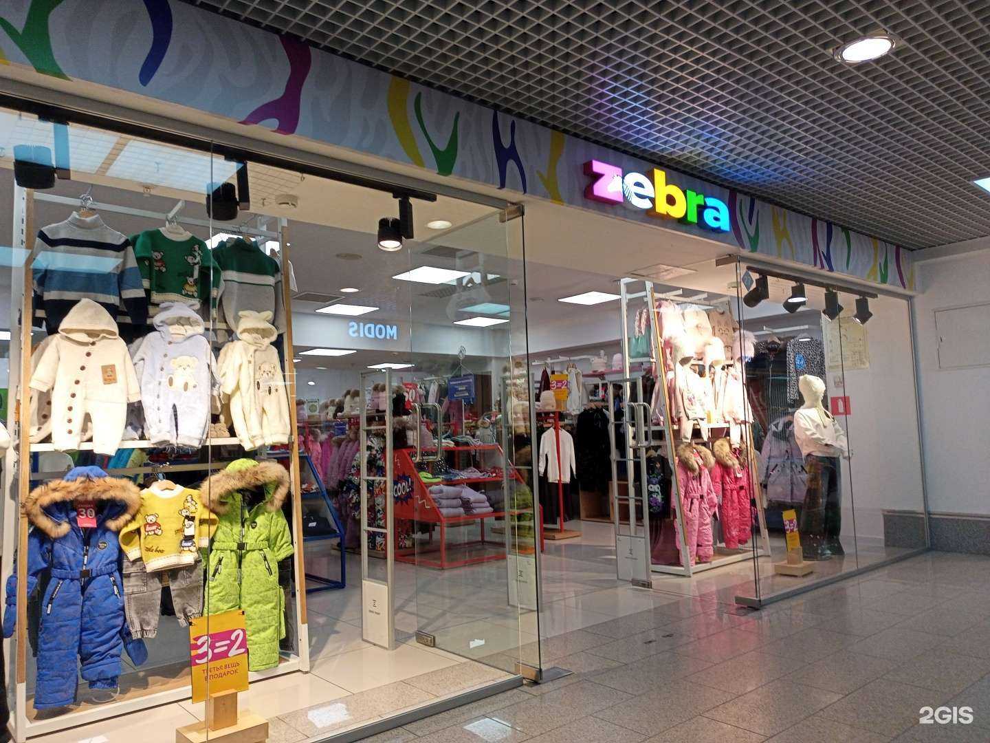 Отзывы на компанию Zebra в г. Иваново c фото