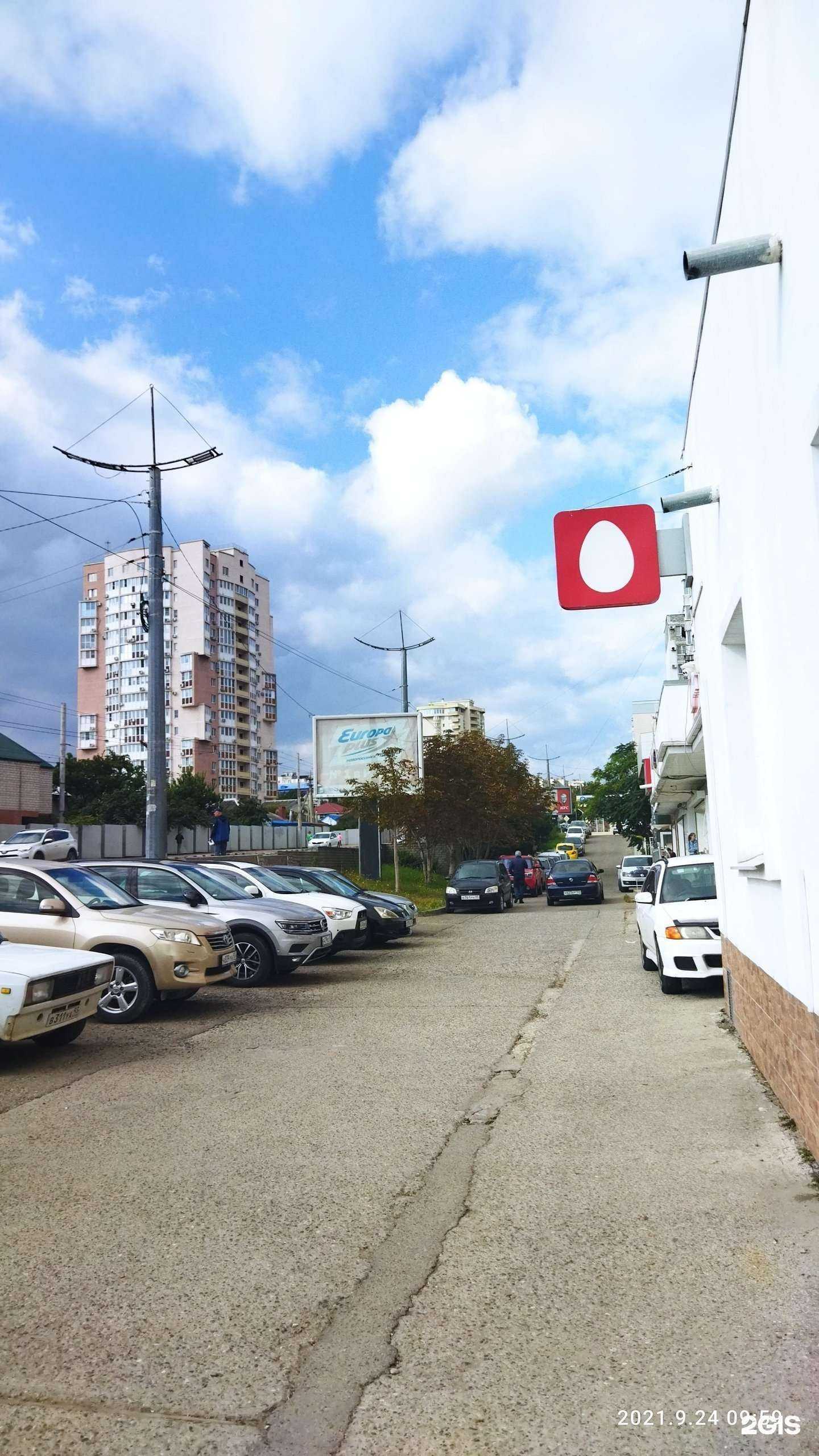 Отзывы на компанию МТС в Новороссийске c фото - фотография 2 из 2