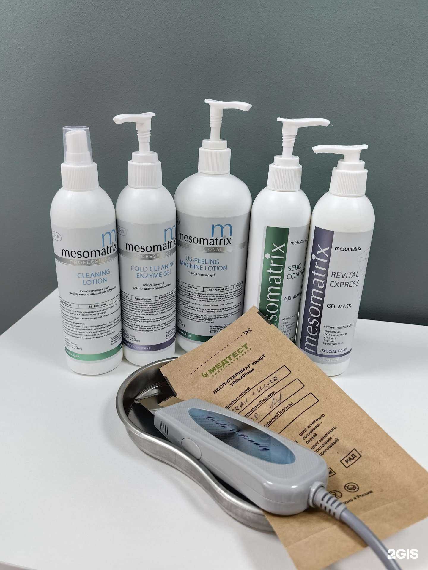 Отзывы на компанию Lav_body в г. Новокузнецк c фото