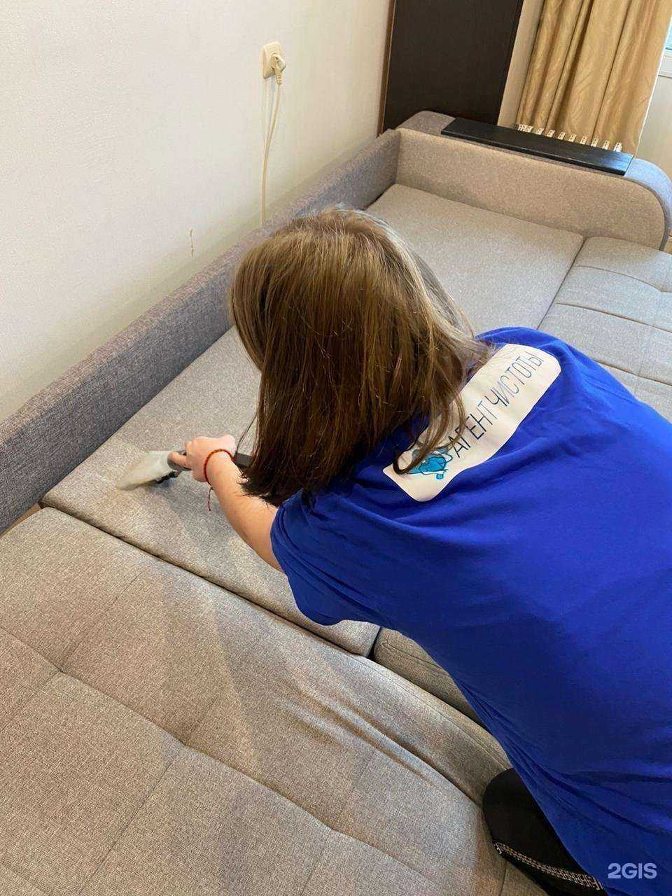 Отзывы на компанию Агент Чистоты в Екатеринбурге c фото