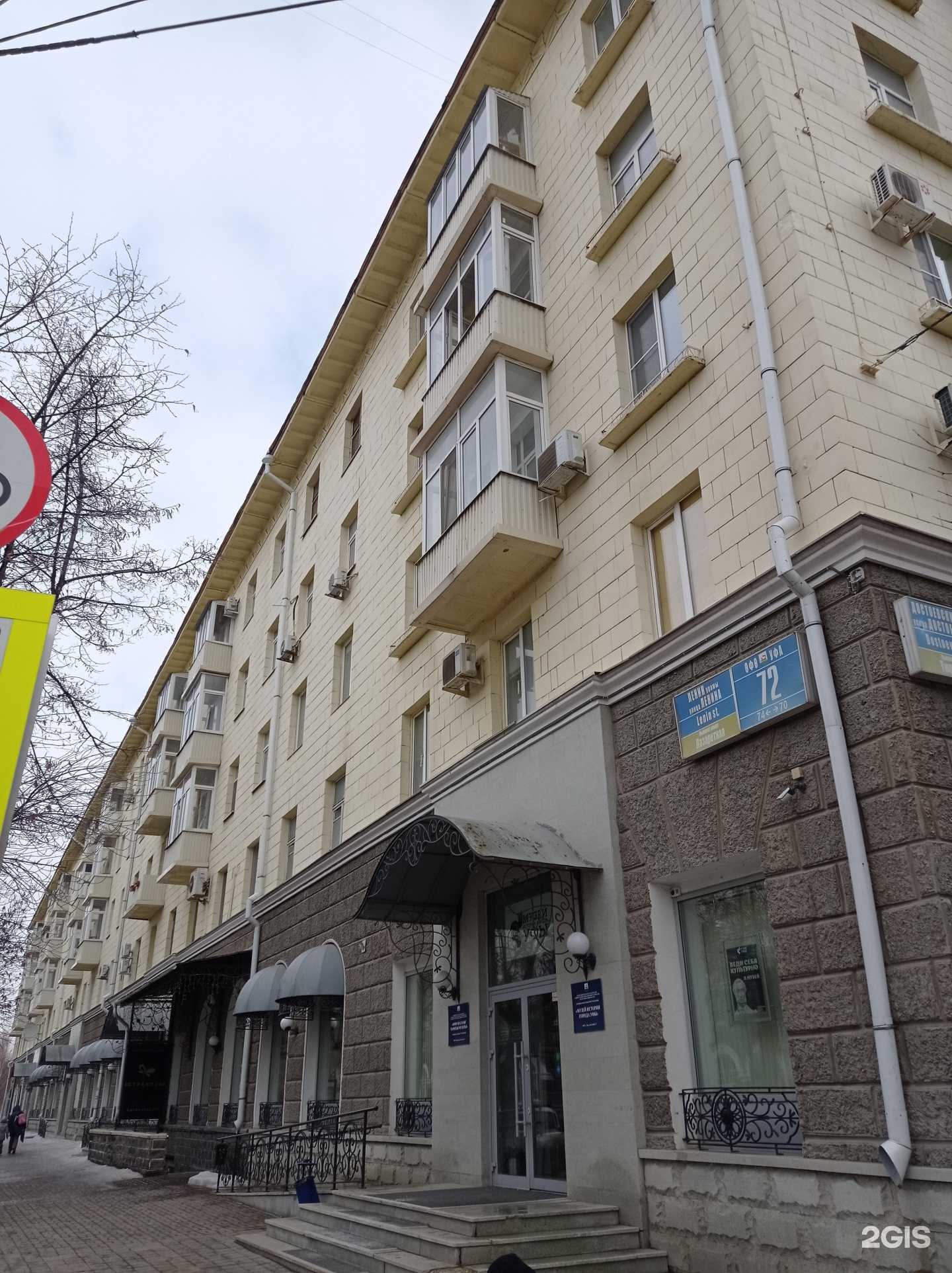 Отзывы на компанию Брауни в Уфе c фото - фотография 2 из 2