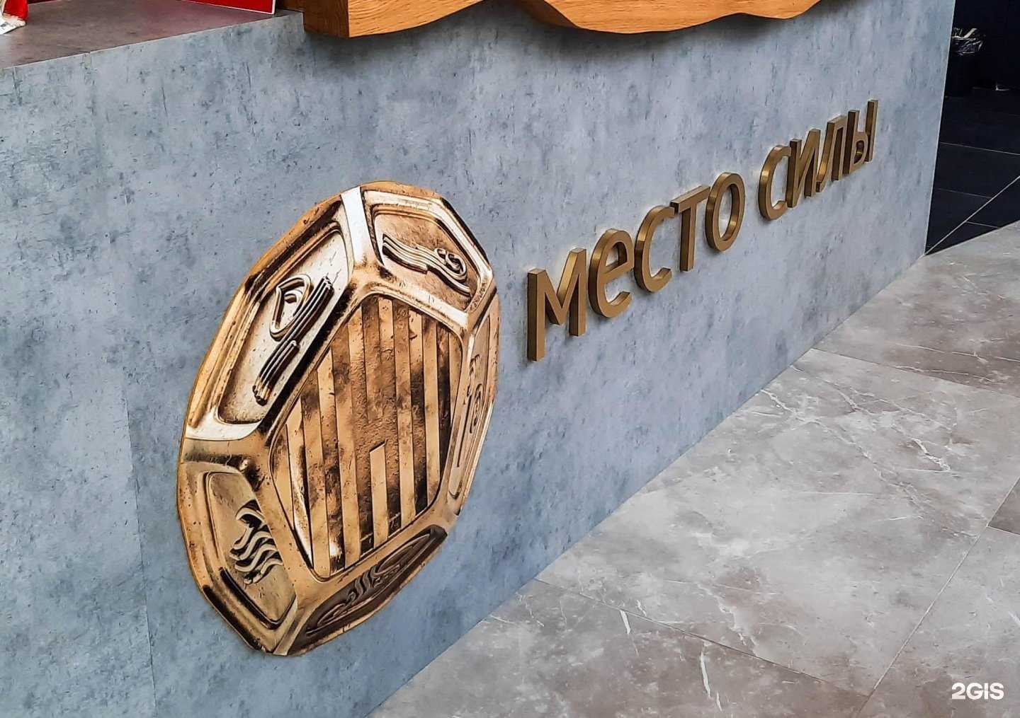 Отзывы на компанию МосТехВывеска в г. Красногорск c фото