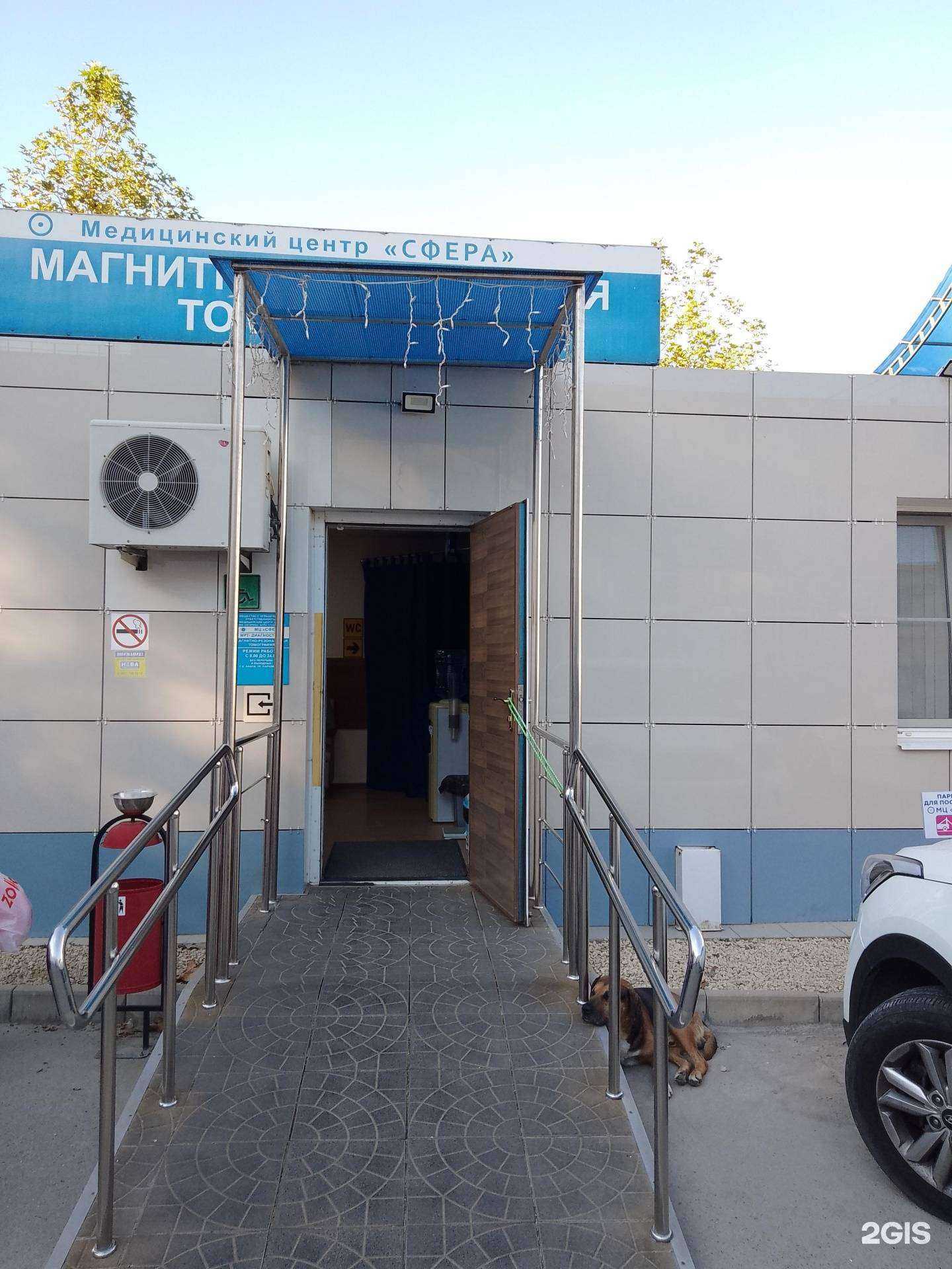 Отзывы на компанию Сфера в г. Анапа c фото