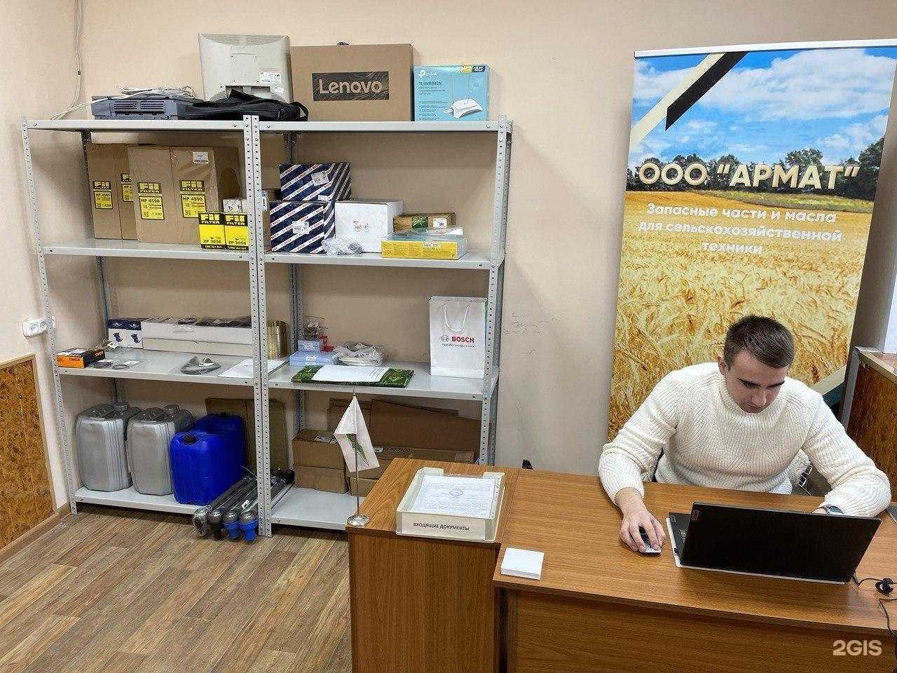 Отзывы на компанию Армат в г. Калуга c фото