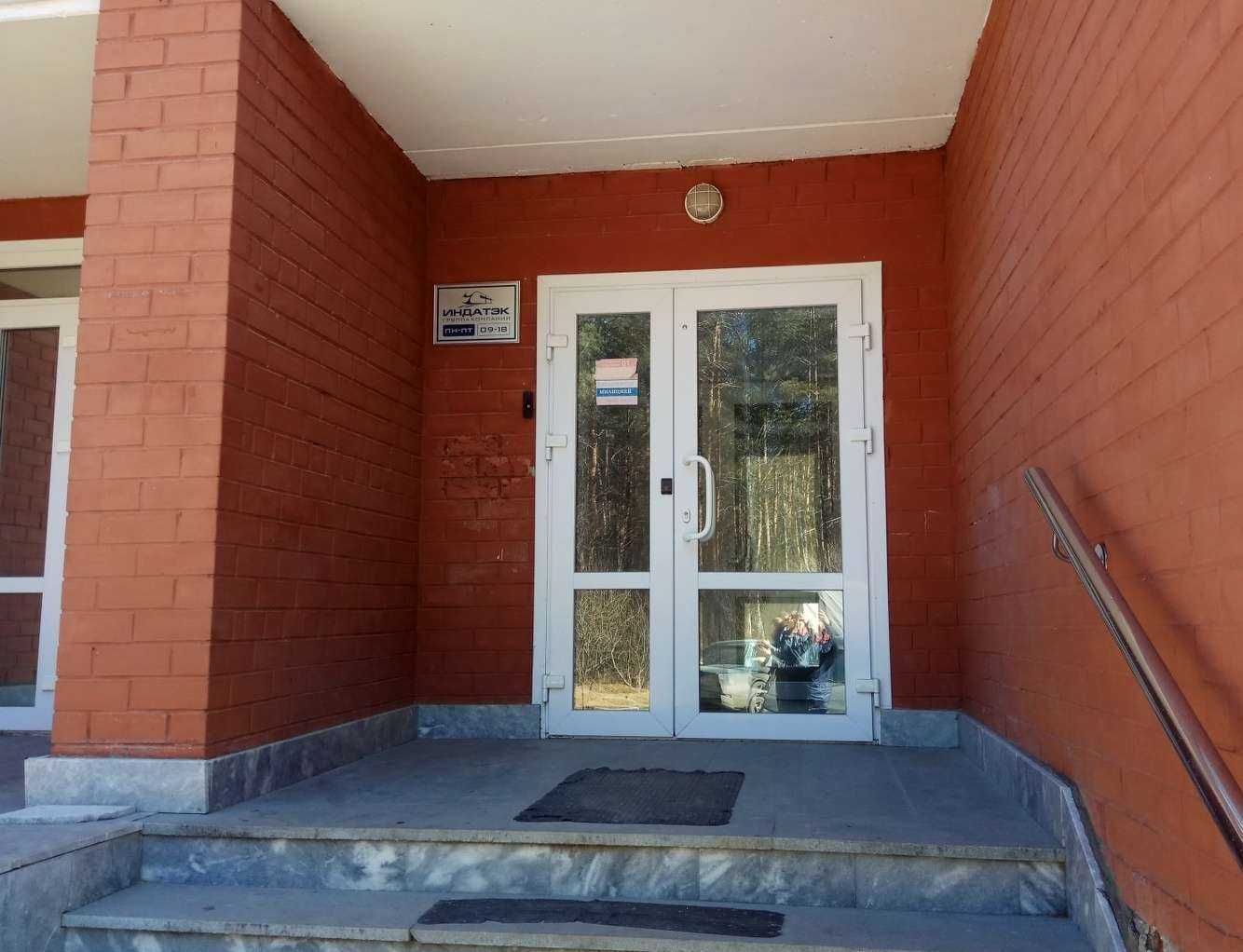 Отзывы на компанию Индатэк в г. Екатеринбург c фото