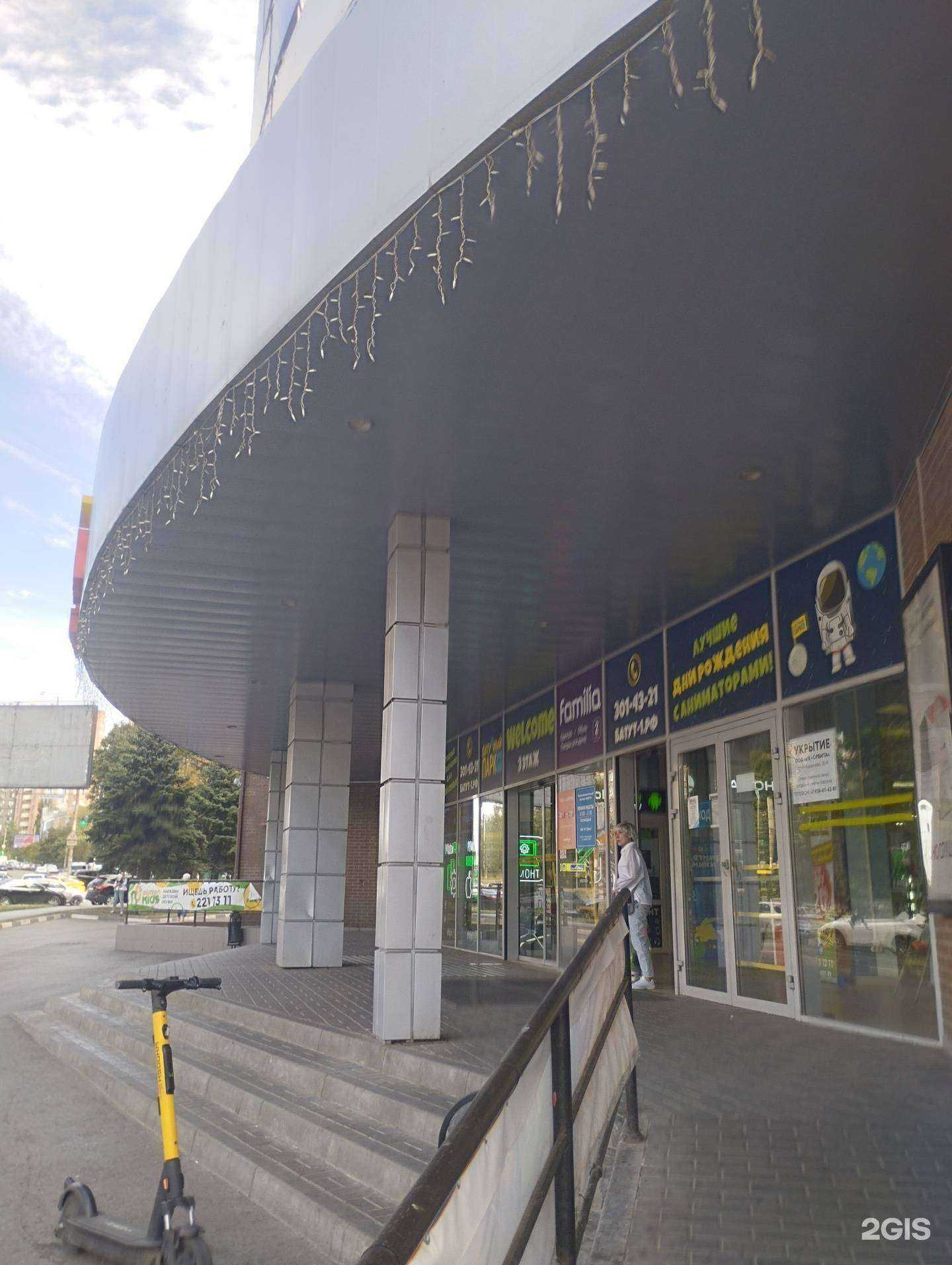 Отзывы на компанию Домовёнок в Ростове-на-Дону c фото