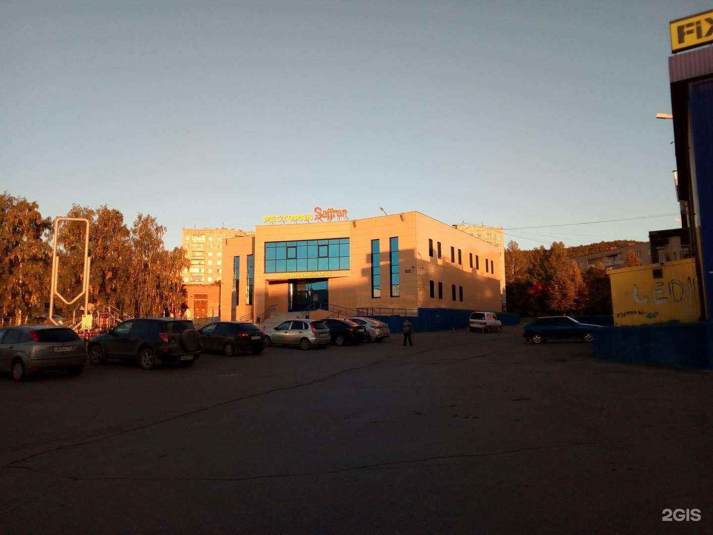 Отзывы на компанию Федерация каратэ Кёкусинкай в г. Миасс c фото