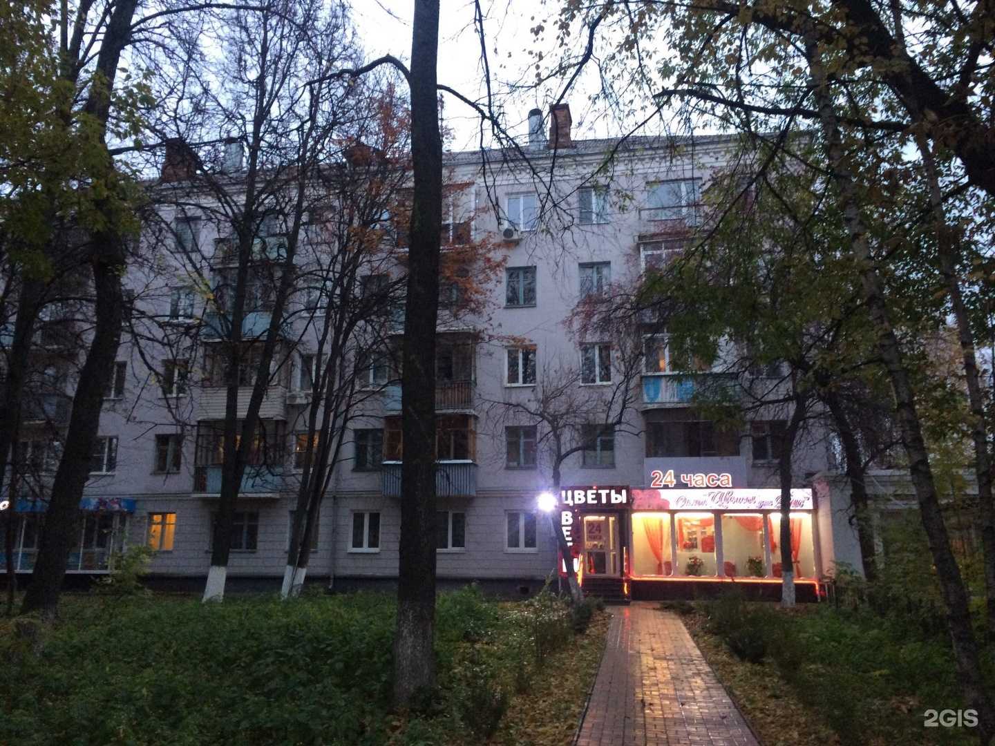 Отзывы на компанию Дымосфера в Нижнем Новгороде c фото - фотография 2 из 2