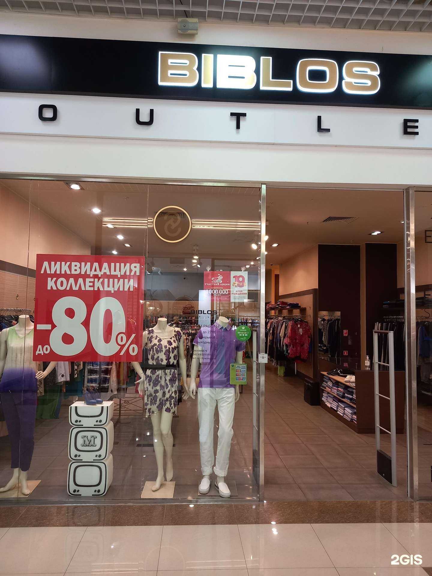 Отзывы на компанию Biblos в г. Краснодар c фото