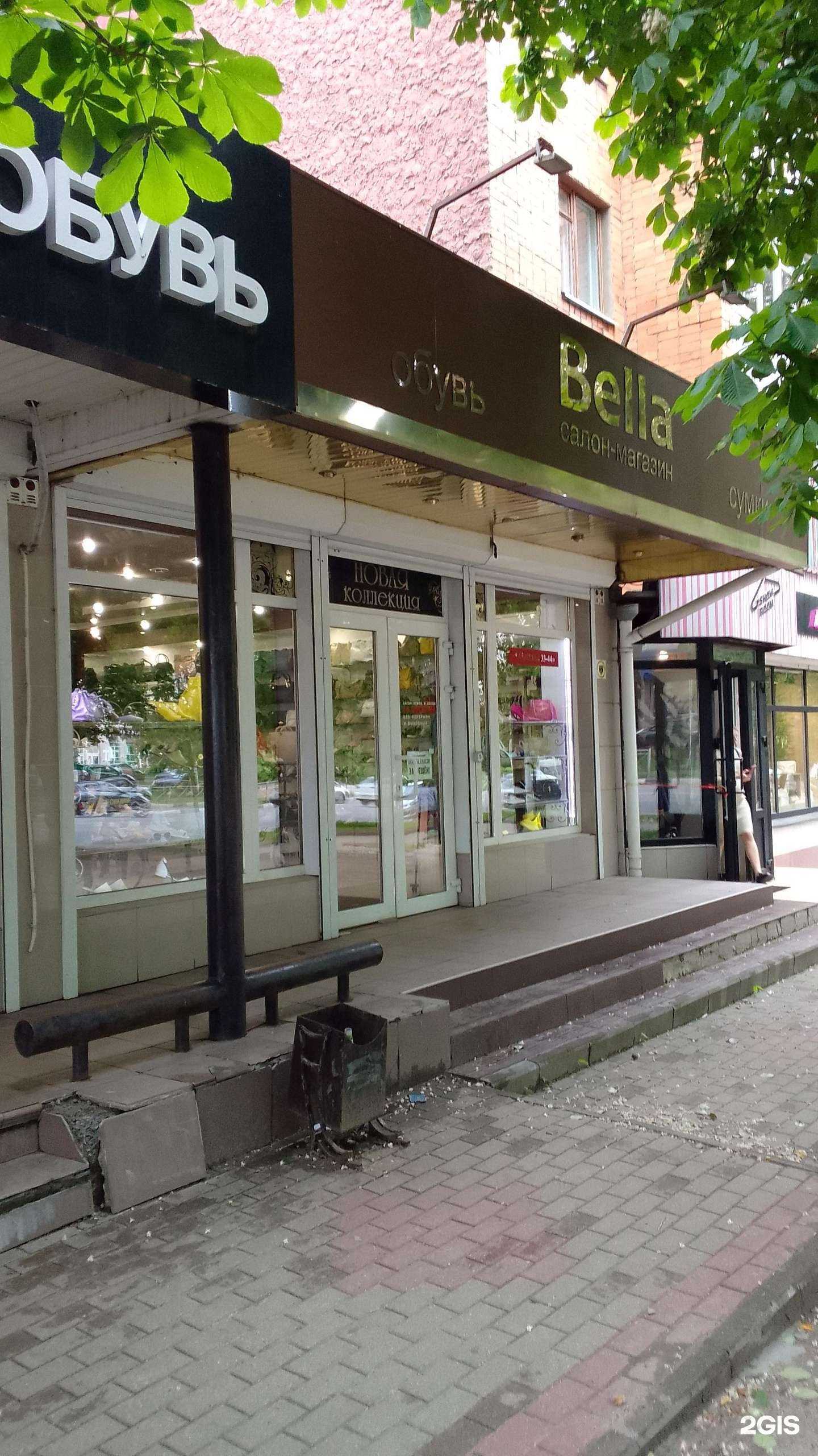 Отзывы на компанию Bella в Брянске c фото