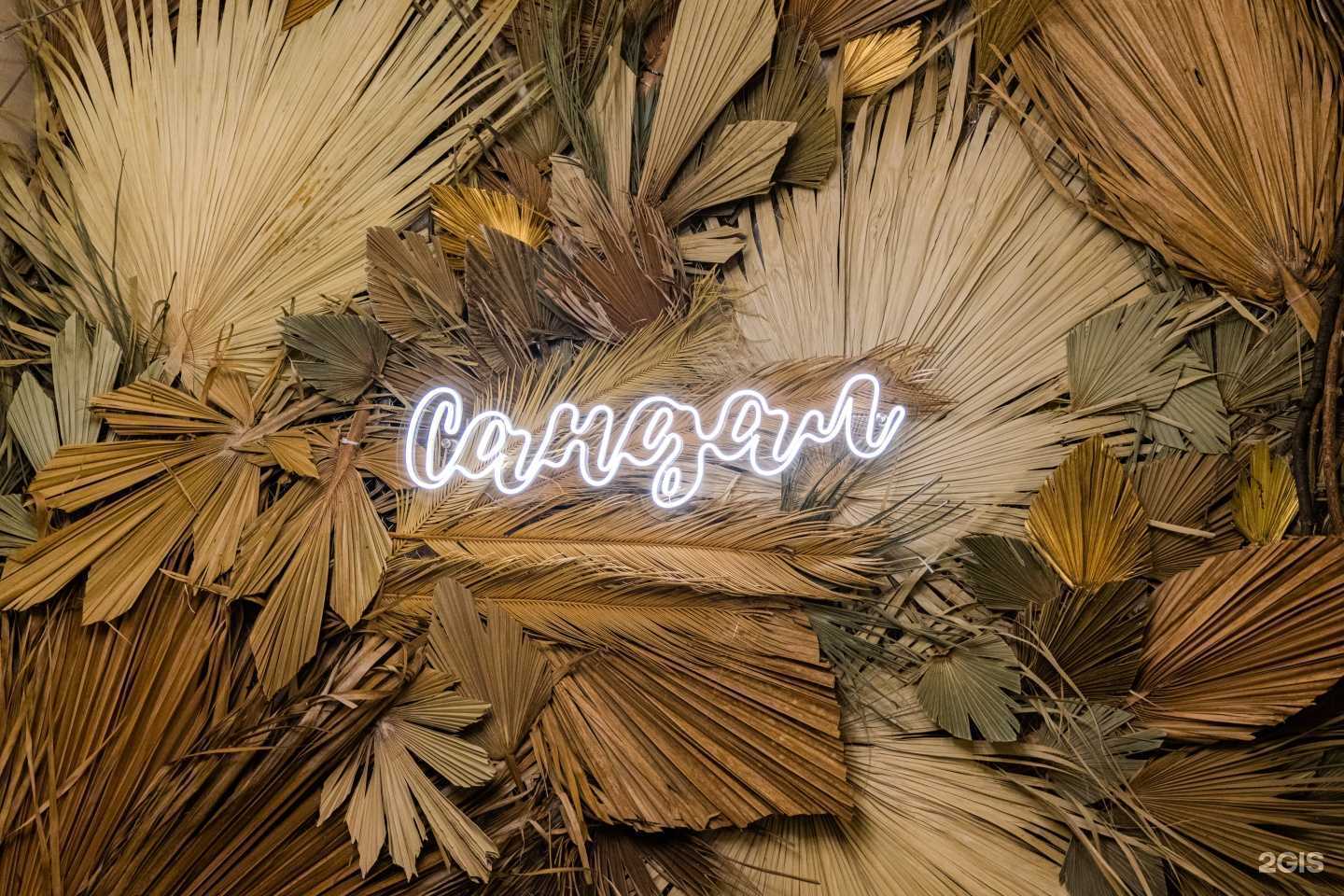 Отзывы на компанию Сандал Lounge в Казани c фото