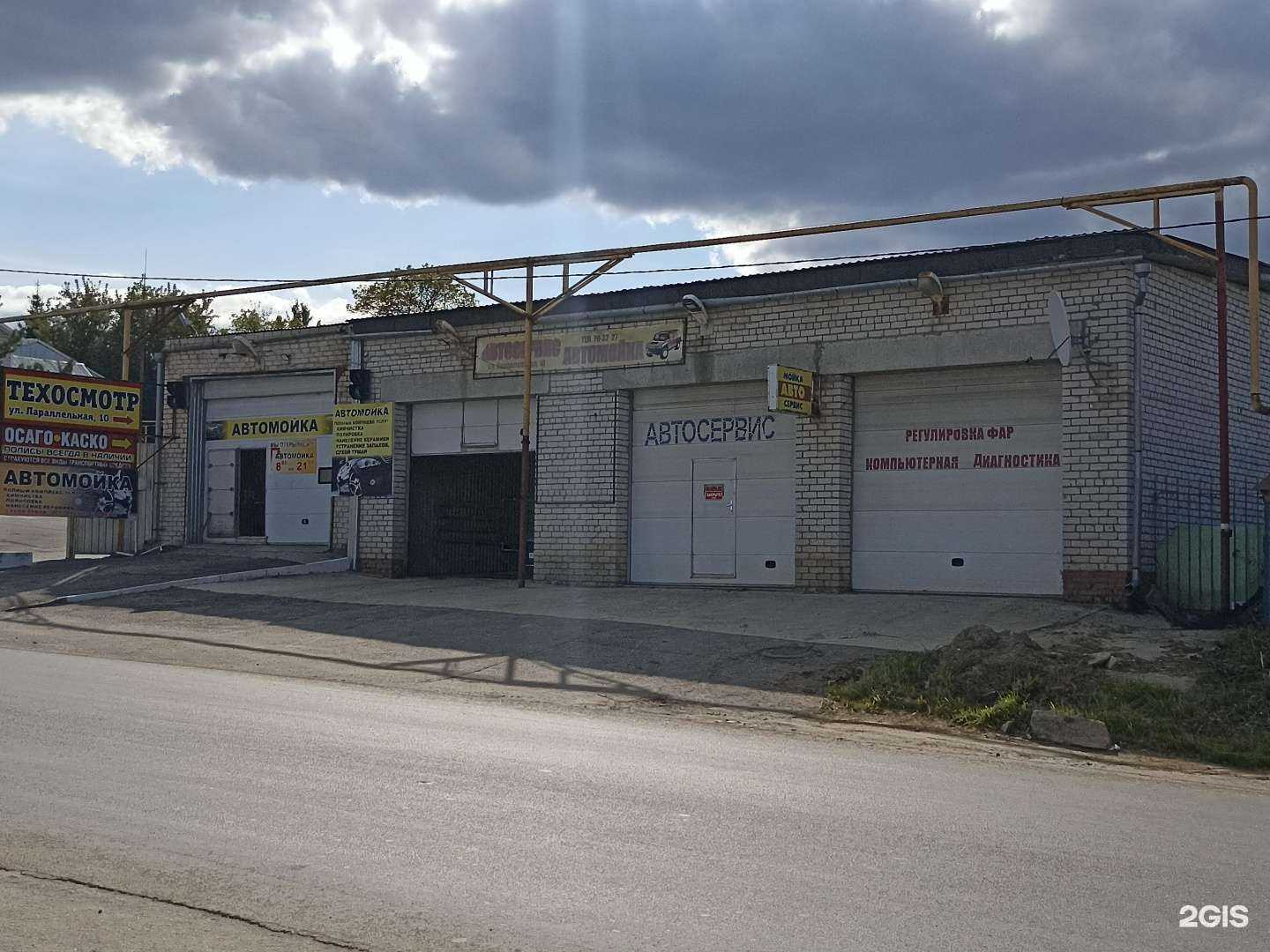 Отзывы на компанию Калугаавтодиагностика в Калуге c фото