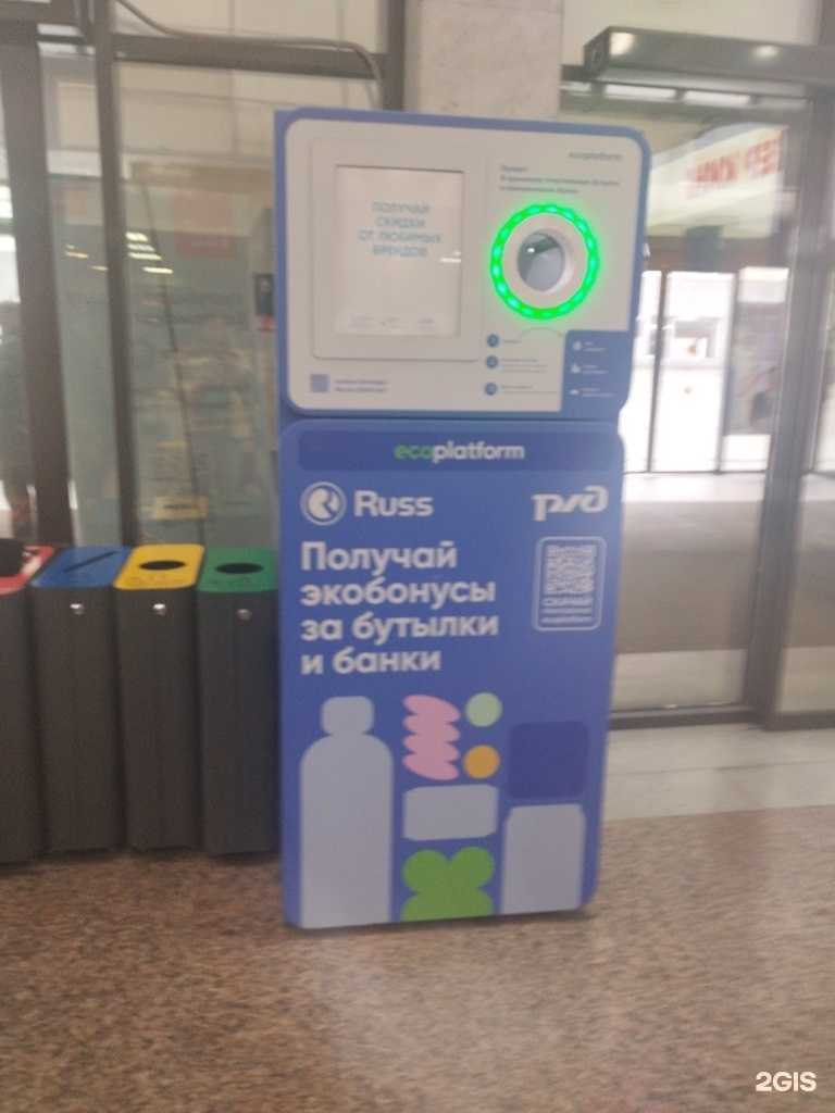 Отзывы на компанию Ecoplatform в Екатеринбурге c фото