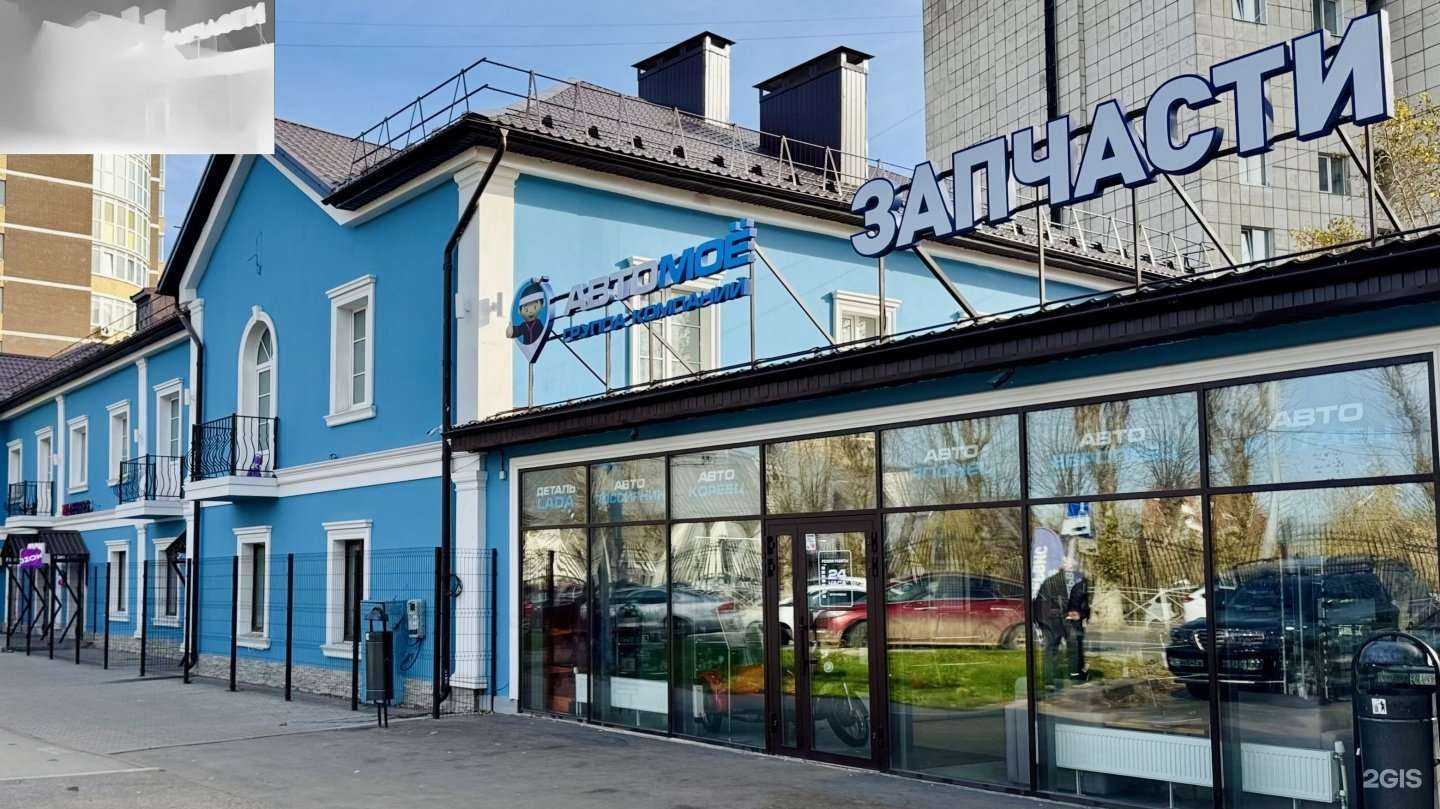 Отзывы на компанию Авто-Россиянин в г. Пермь c фото