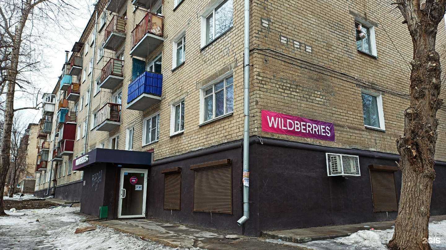 Отзывы на компанию Energy в Челябинске c фото - фотография 2 из 2