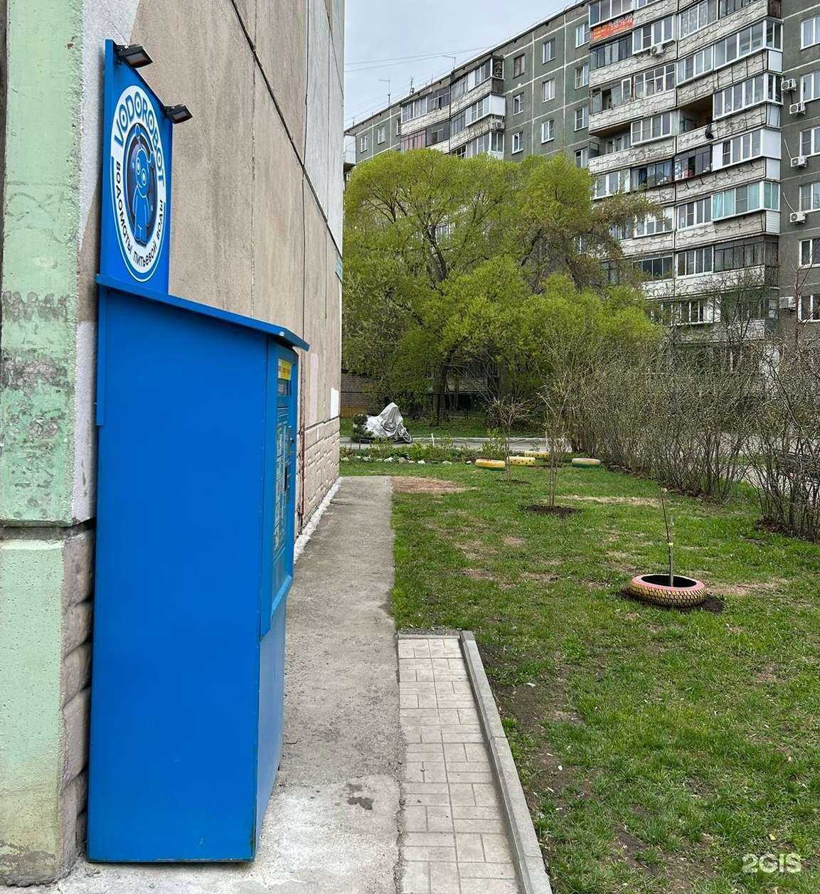 Отзывы на компанию Vodorobot в Челябинске c фото