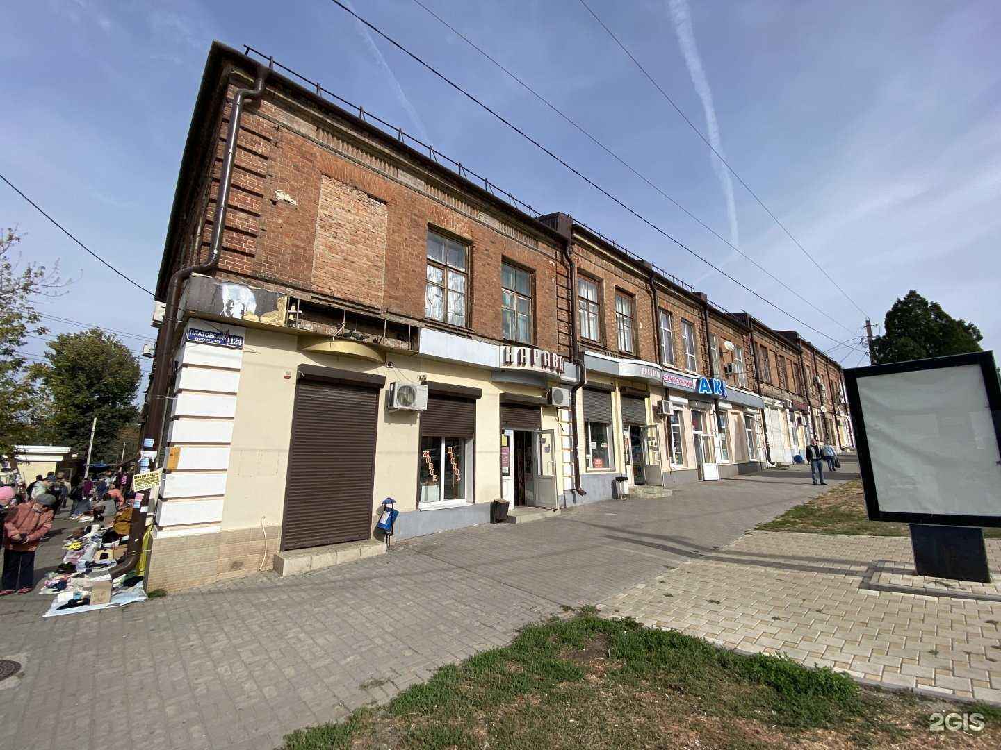 Отзывы на компанию Техас в г. Новочеркасск c фото