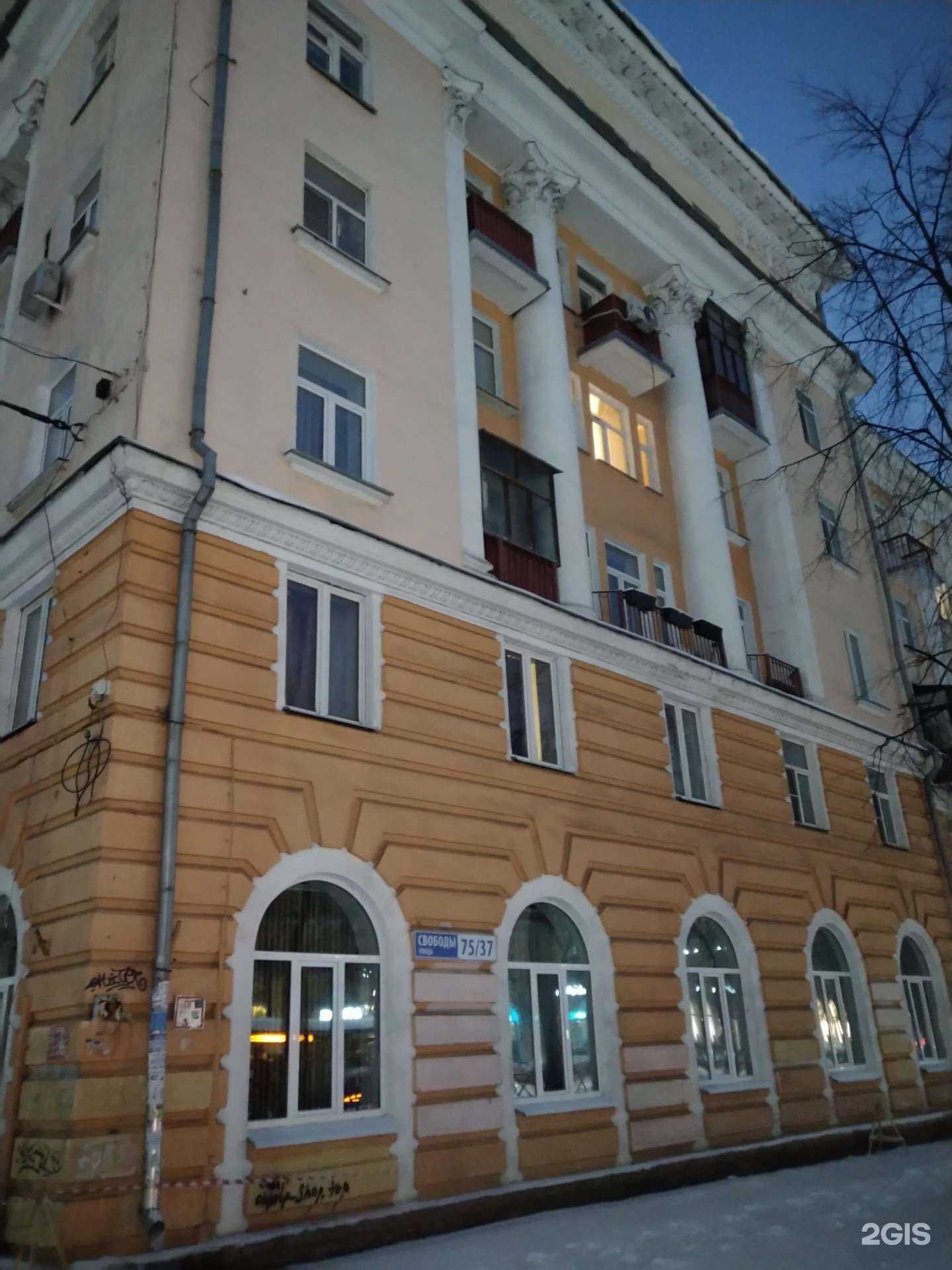 Отзывы на компанию Ренессанс в Ярославле c фото