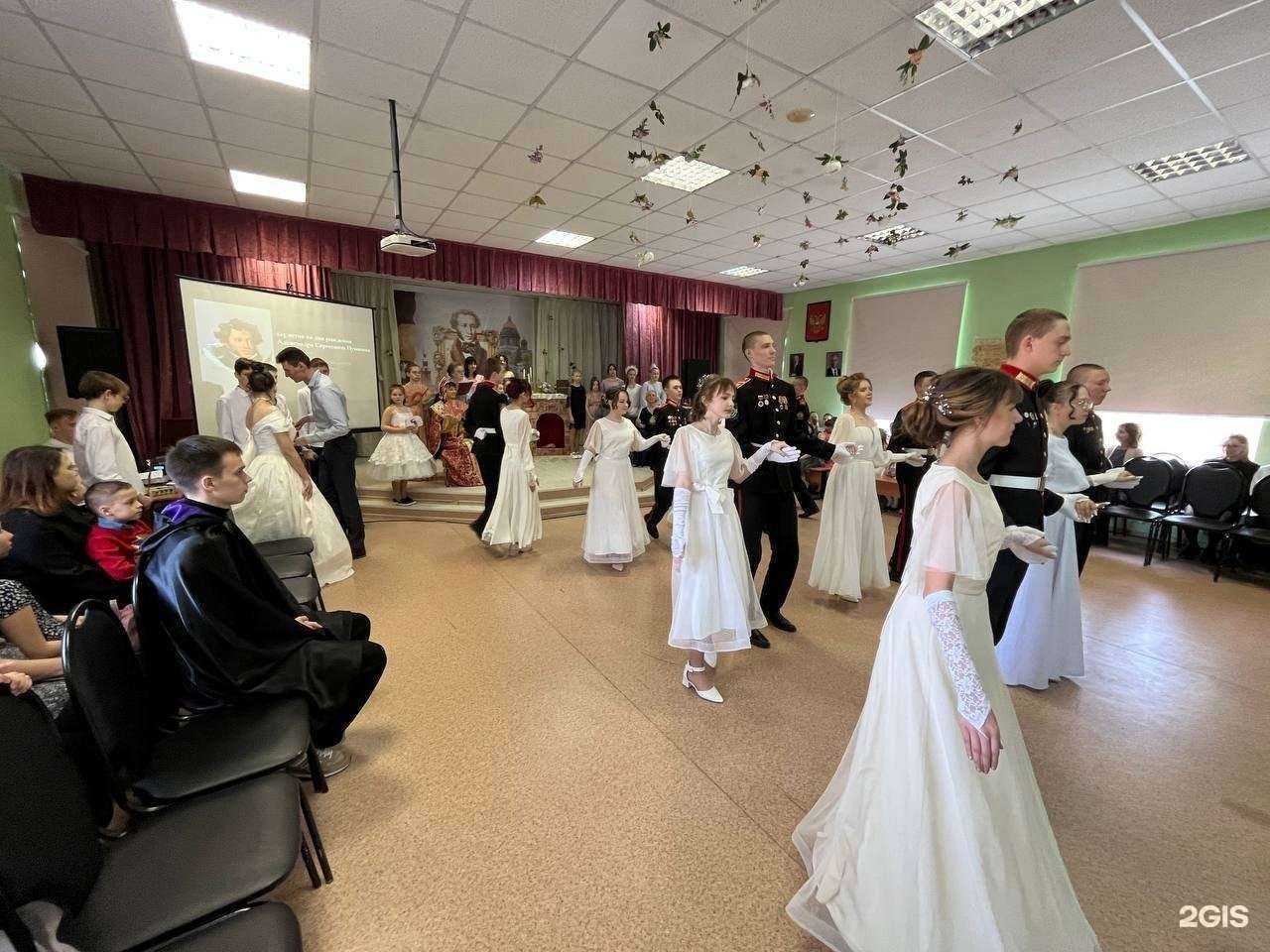 Отзывы на компанию Средняя школа №47 в Томске c фото