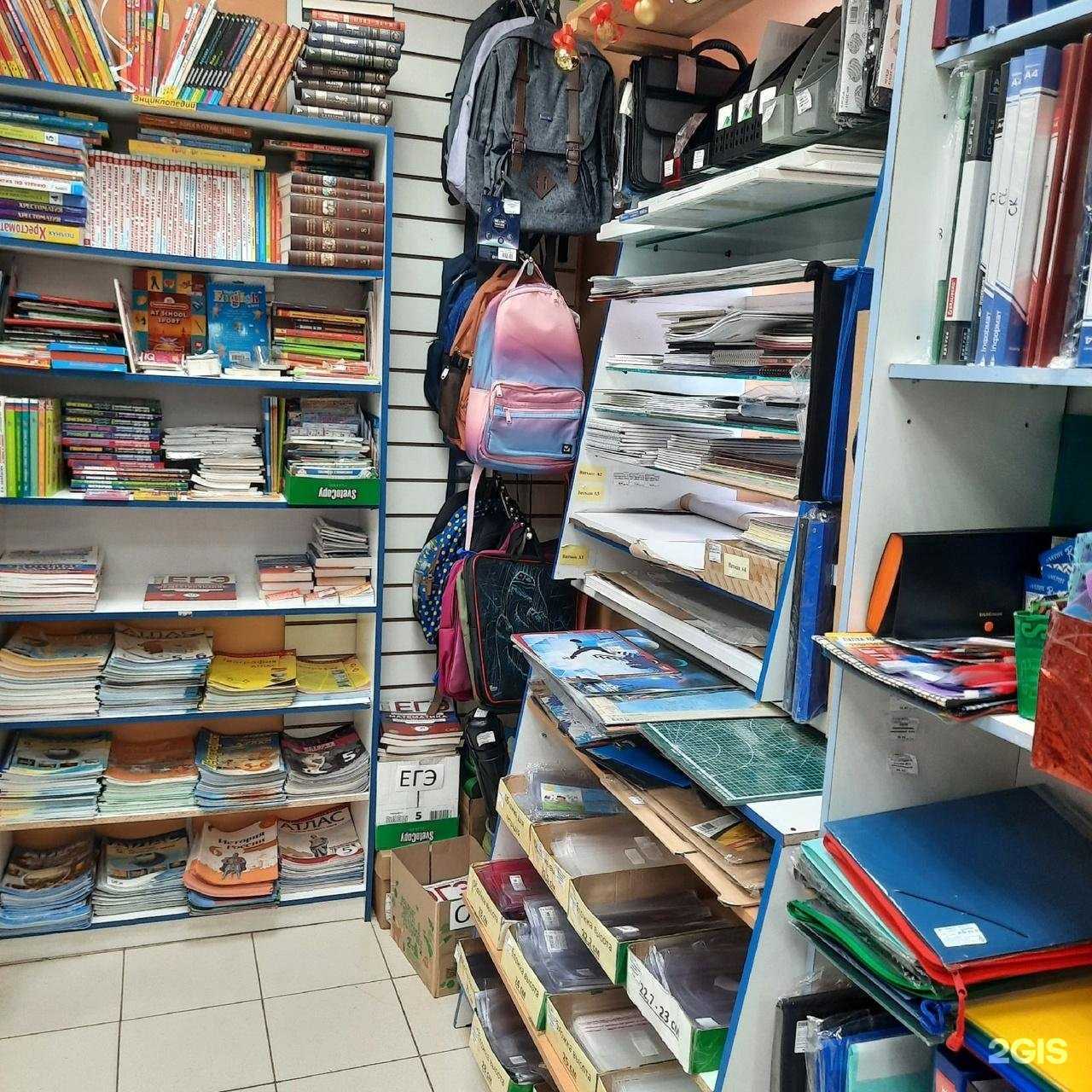 Отзывы на компанию Канцеляр в г. Великий Новгород c фото