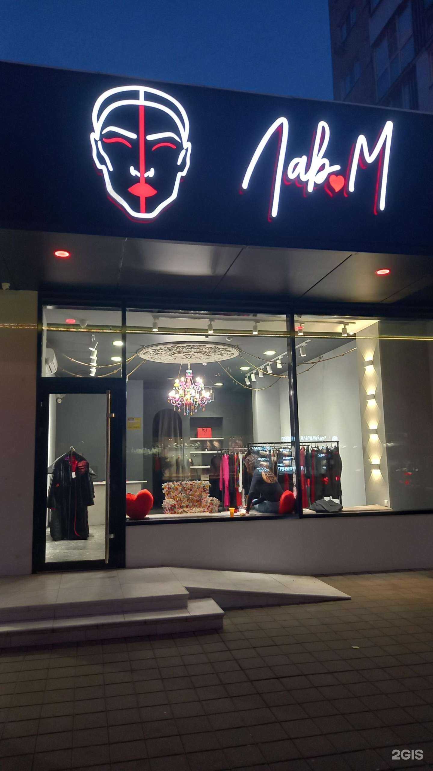 Отзывы на компанию Мару в Краснодаре c фото