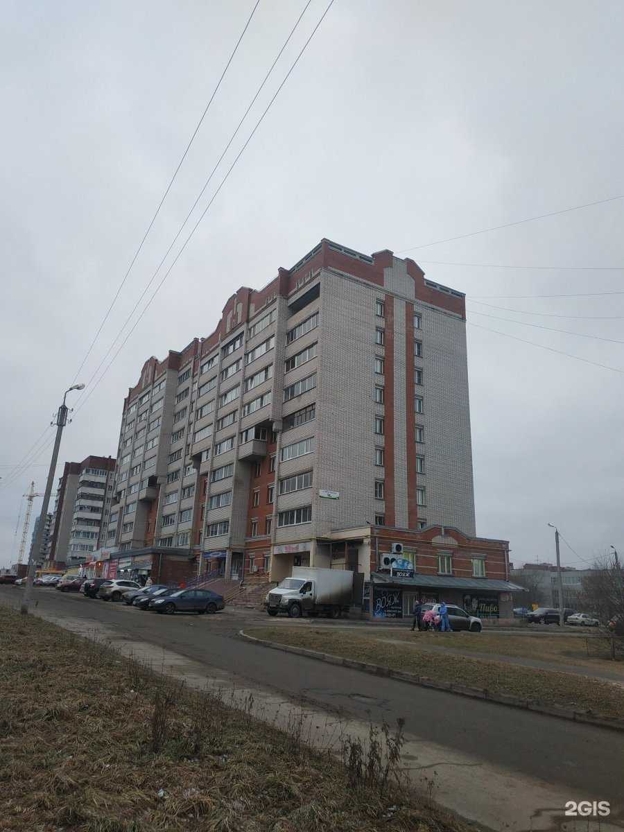 Отзывы на компанию Катрин в Вологде c фото - фотография 2 из 2